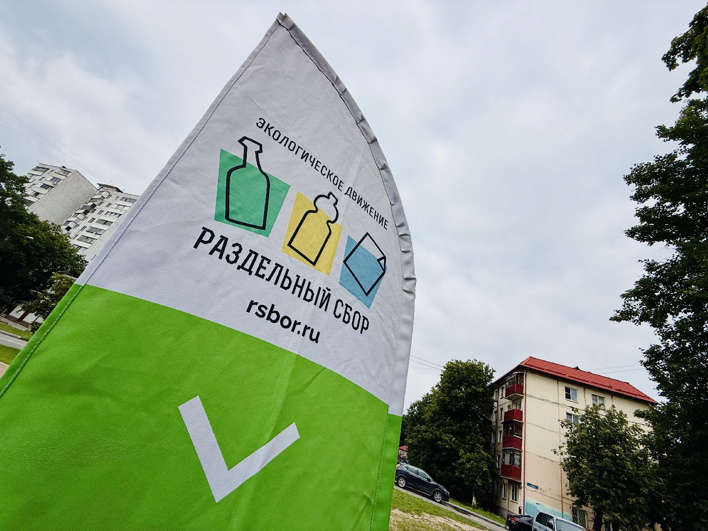 экология, раменское, раздельный сбор отходов, волонтеры, фримаркет,