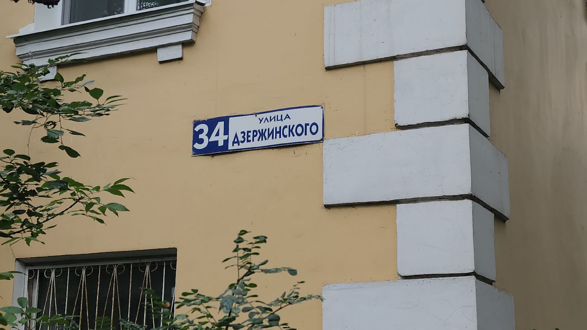 серпухов, улица дзержинского, прорыв трубы,