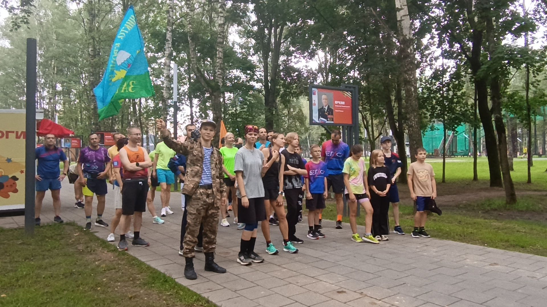 5 верст, лобня, парк,