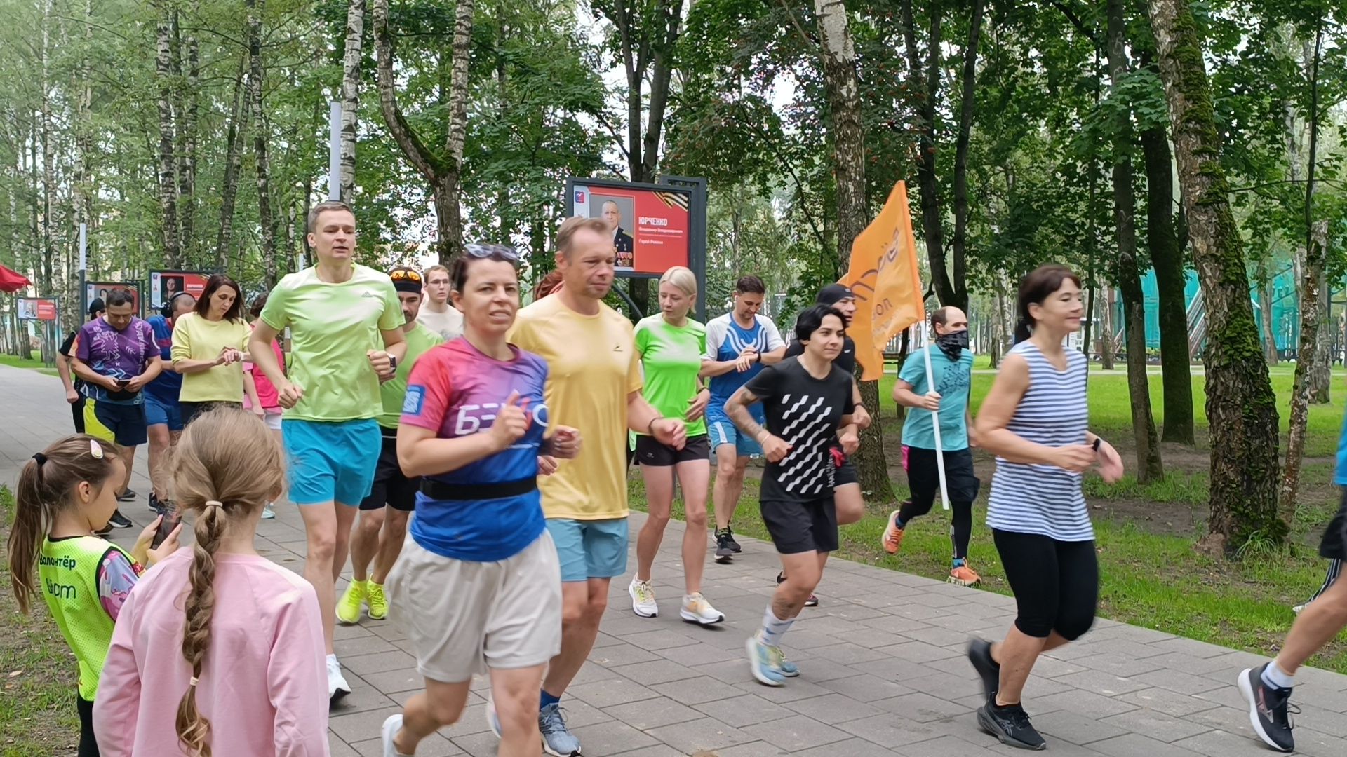 5 верст, лобня, парк,