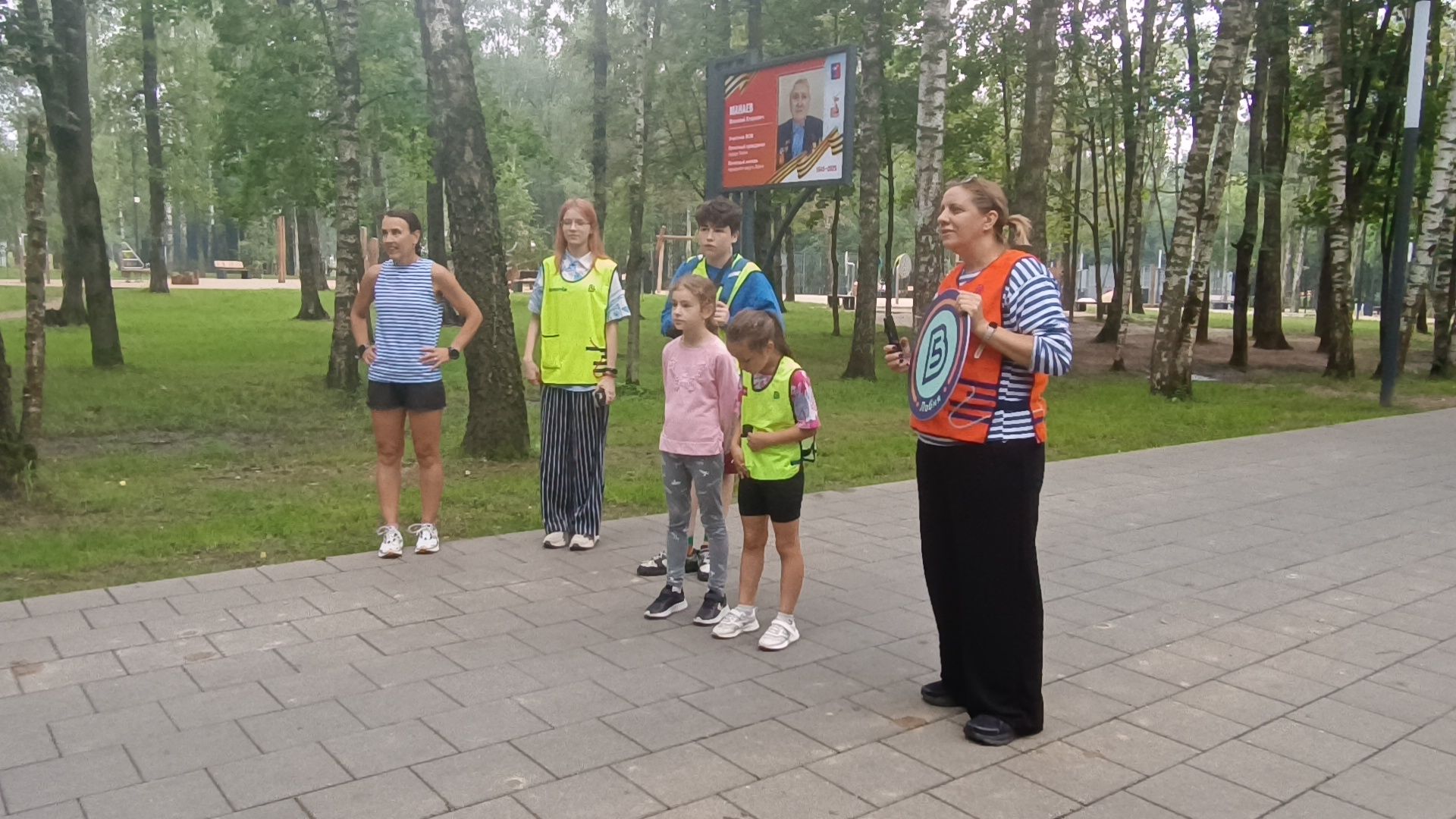 5 верст, лобня, парк,