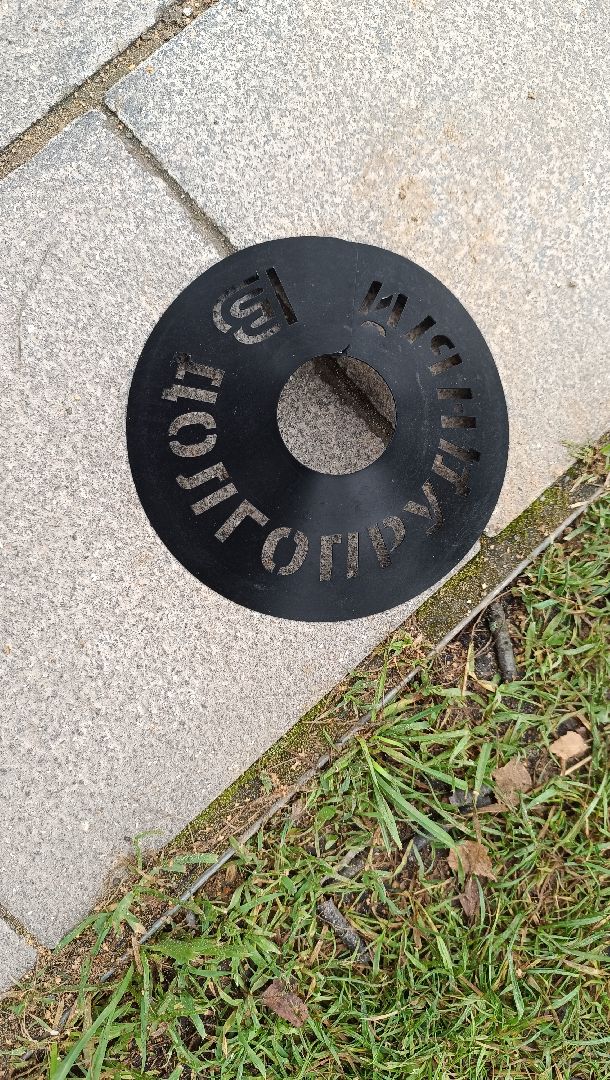 5 верст, лобня, парк,