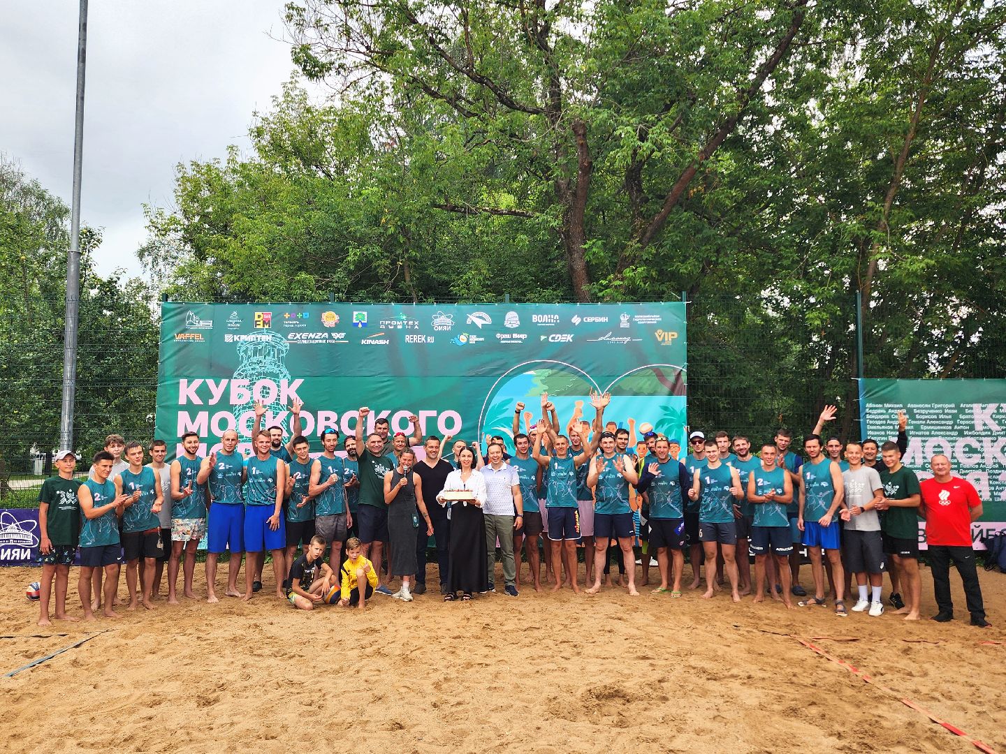дубна, спорт, волейбол, пляжный волейбол, кубок московского моря,глава городского округа,