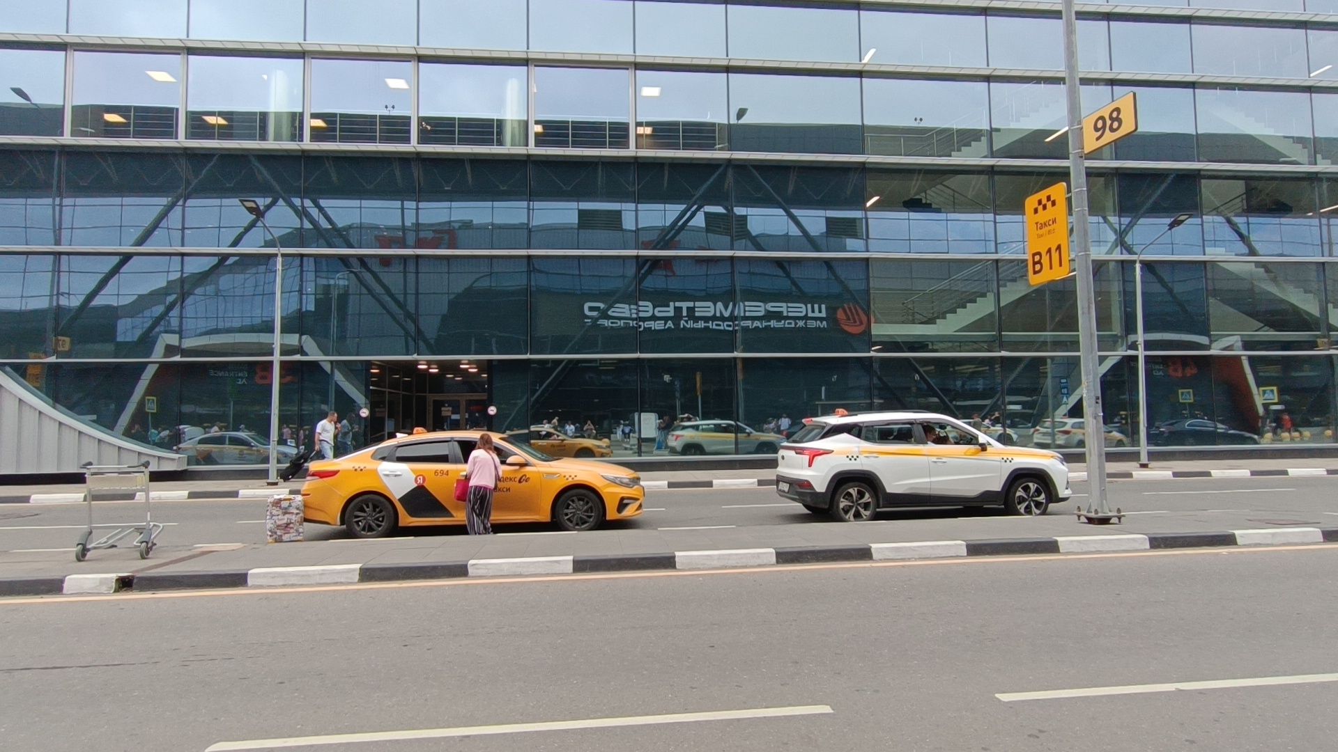 транспорт, такси, аэропорт, химки, лобня,