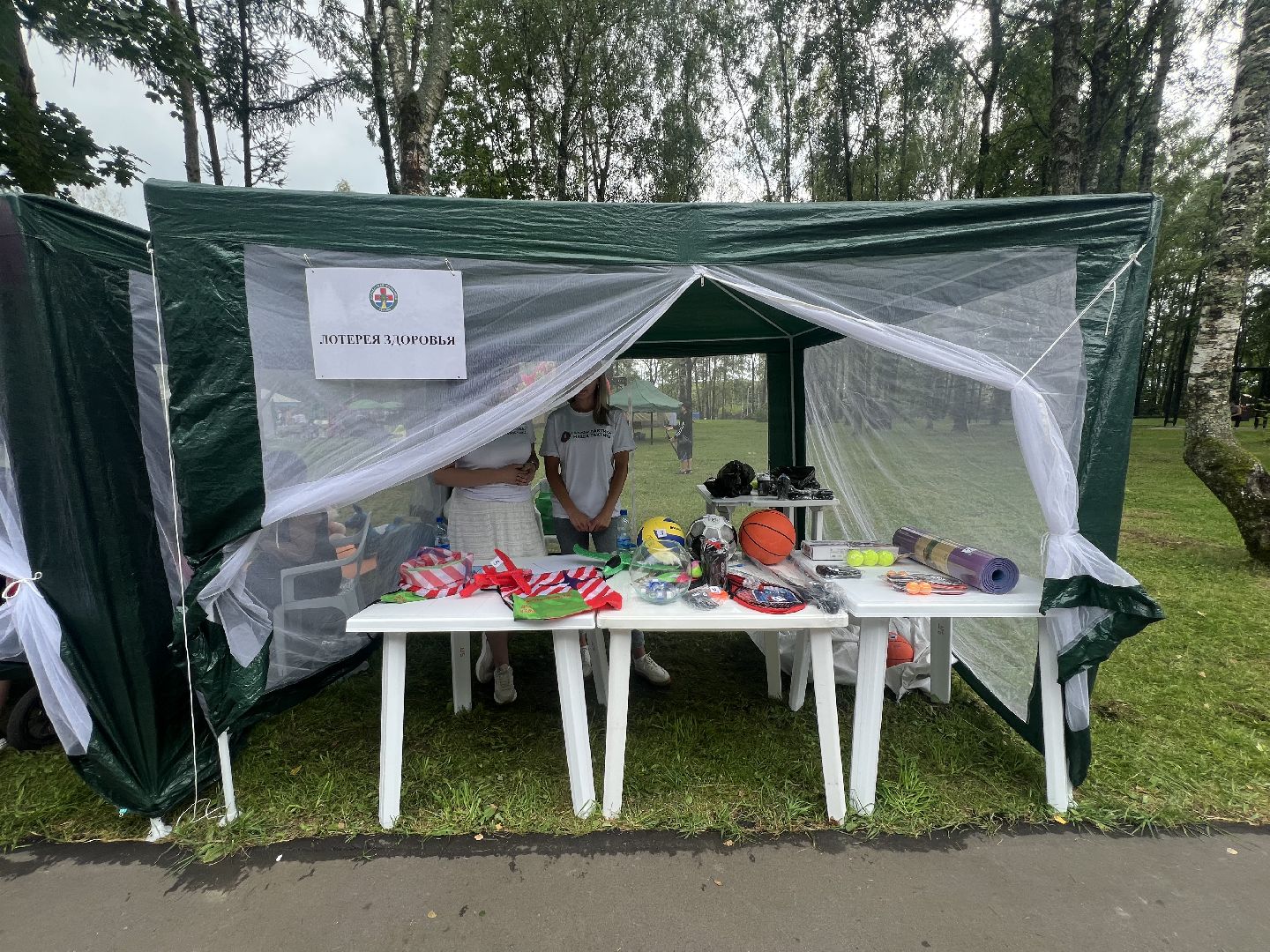 Талдом день города, Талдом день здоровья,