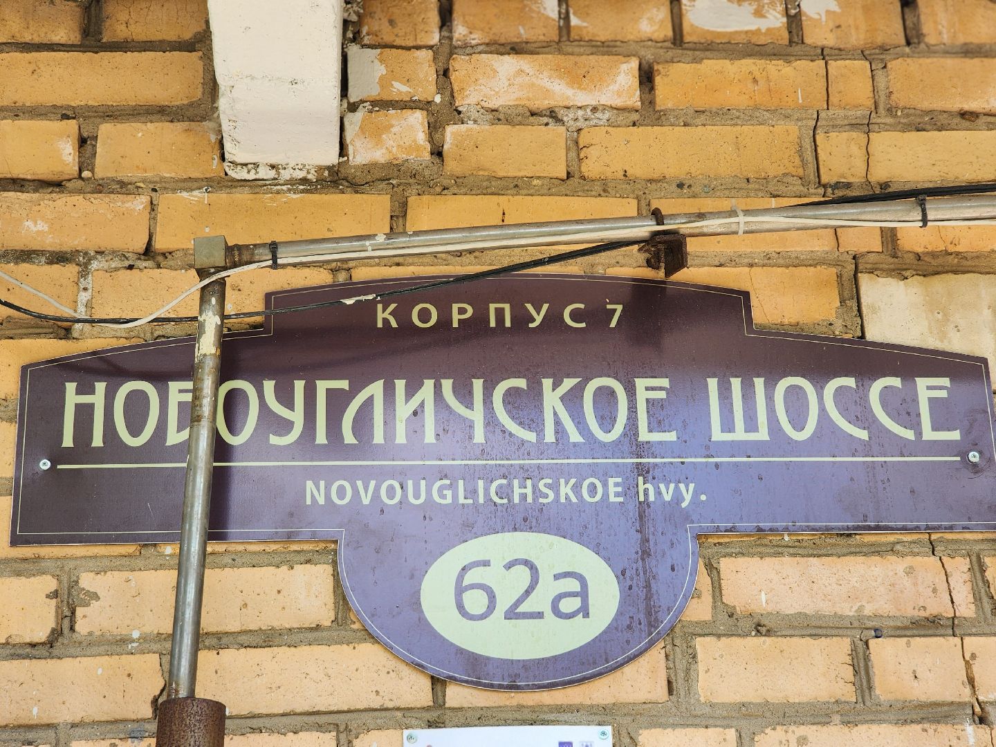 сергиев посад, сергиево-посадский городской округ, районная больница, сергиево-посадская больница, подмосковный врач, премия подмосковный врач, наталия островская,