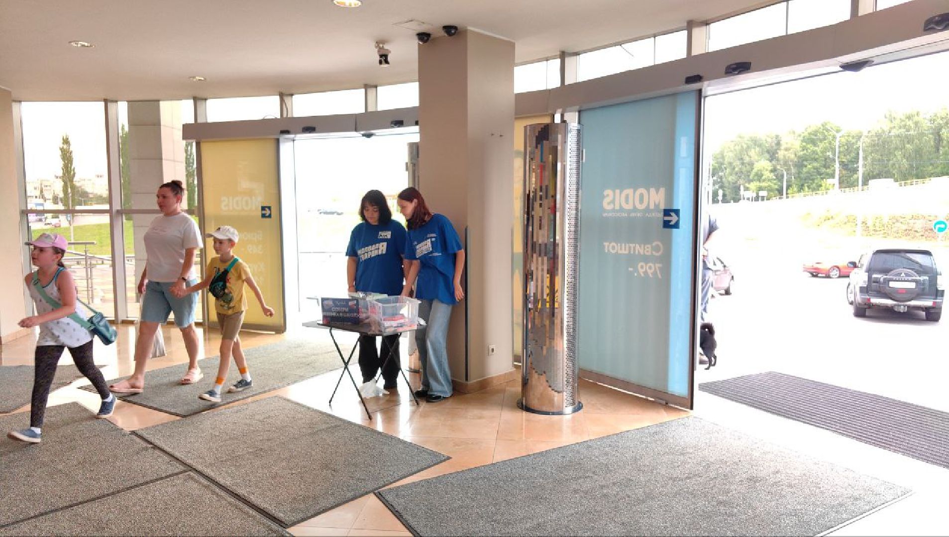 помощь, акция, школа, канцтовары, сво,