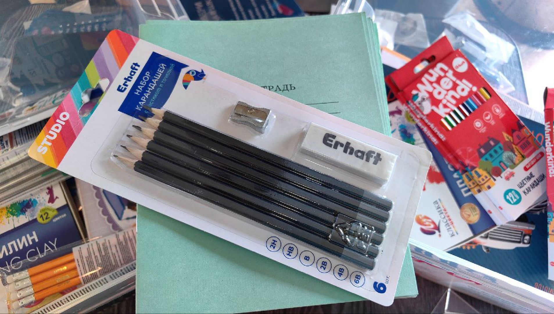 помощь, акция, школа, канцтовары, сво,