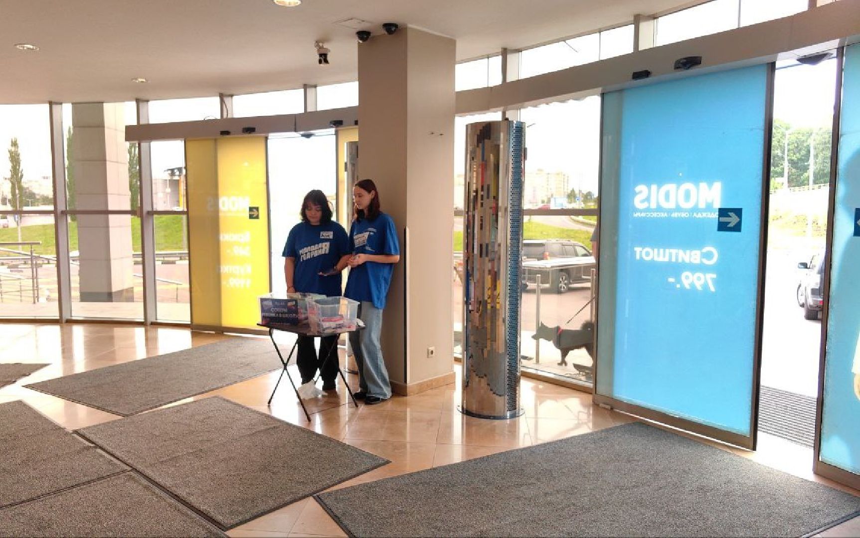 помощь, акция, школа, канцтовары, сво,