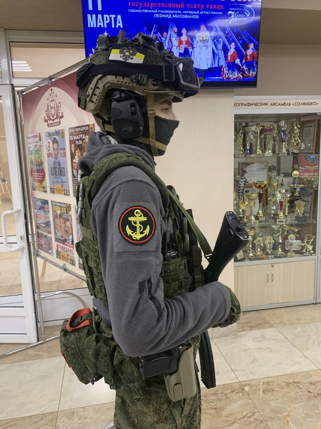 Краснознаменск, СВО, Азимут