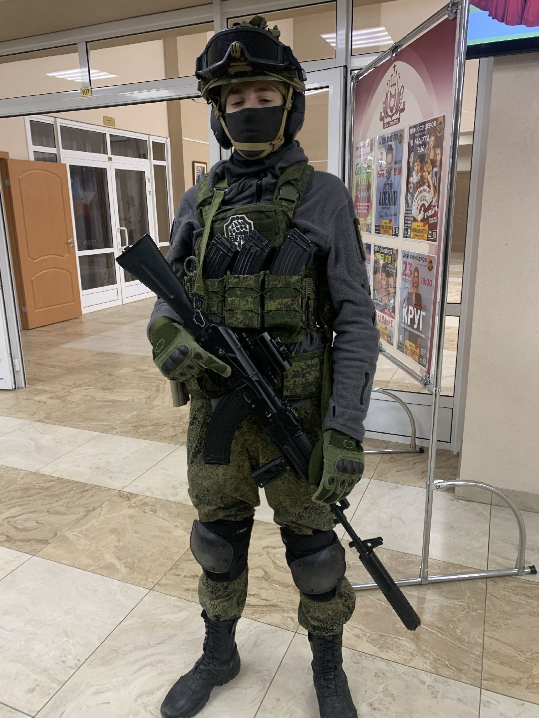 Краснознаменск, СВО, Азимут