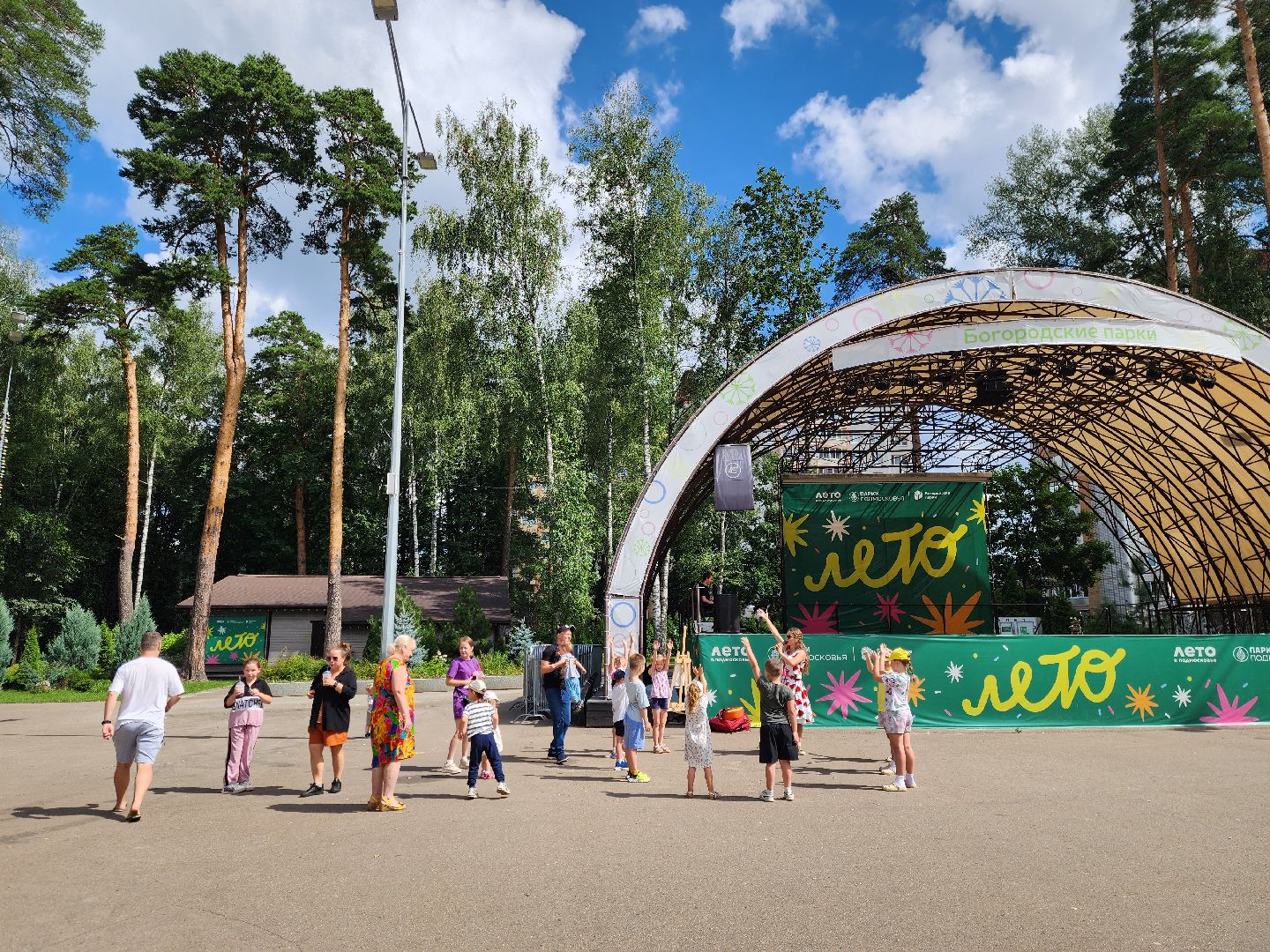 ногинск, парк, дети, игры, развлечение, общество,