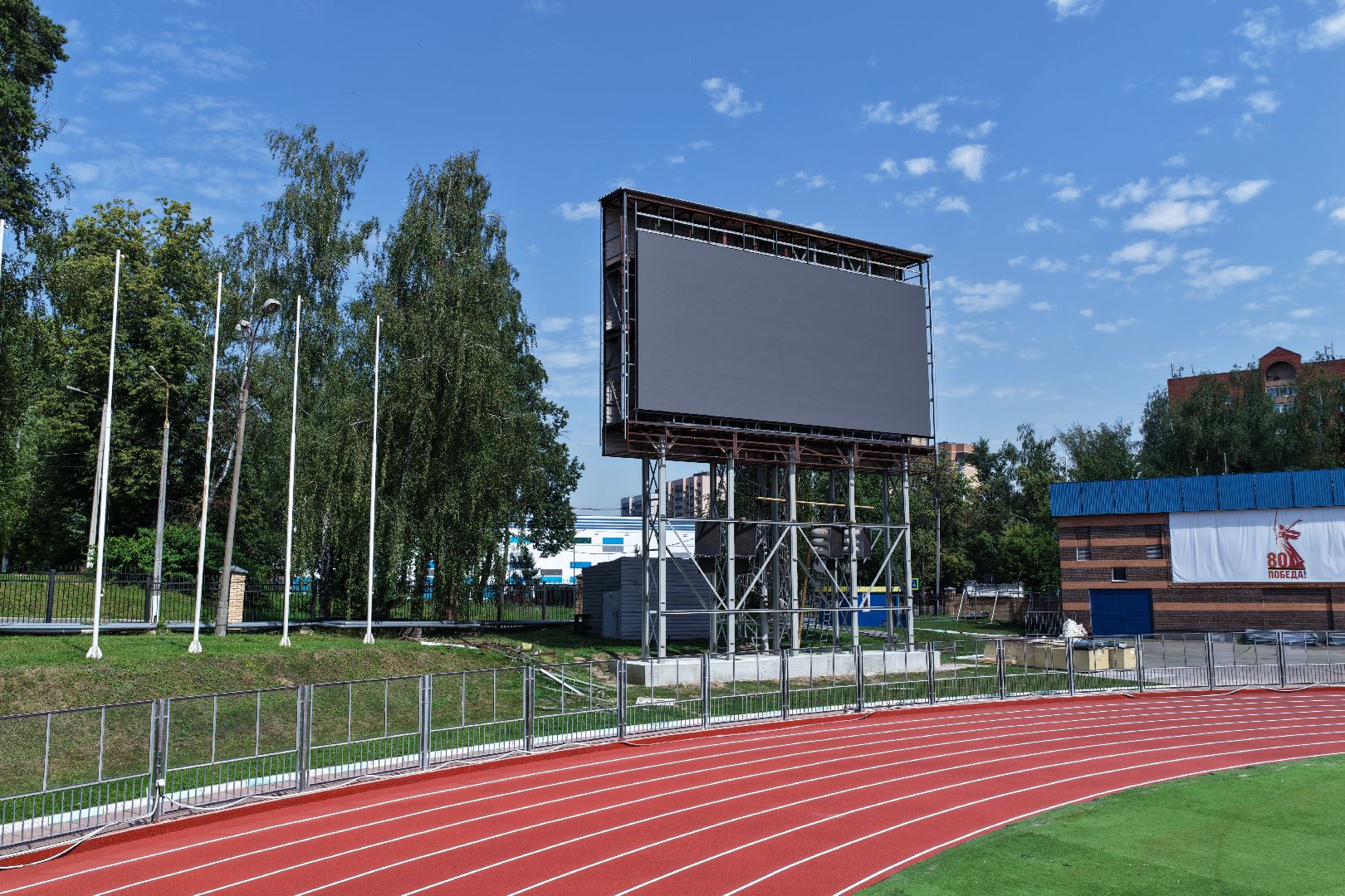 видео с коптера, стадион зоркий, спорт в красногорске,