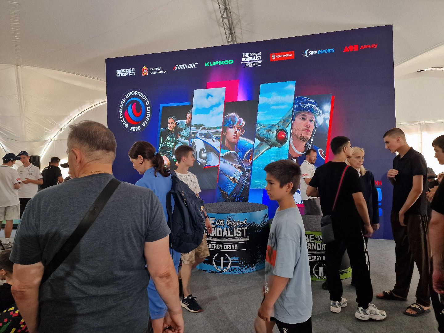 Фестиваль SMP ESPORTS, Балашиха,