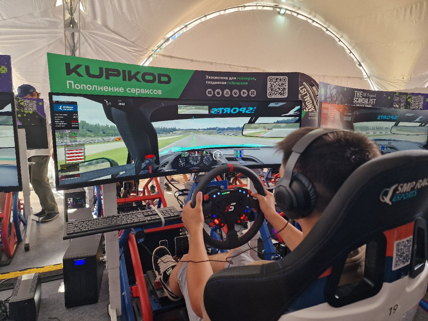 Фестиваль SMP ESPORTS, Балашиха,