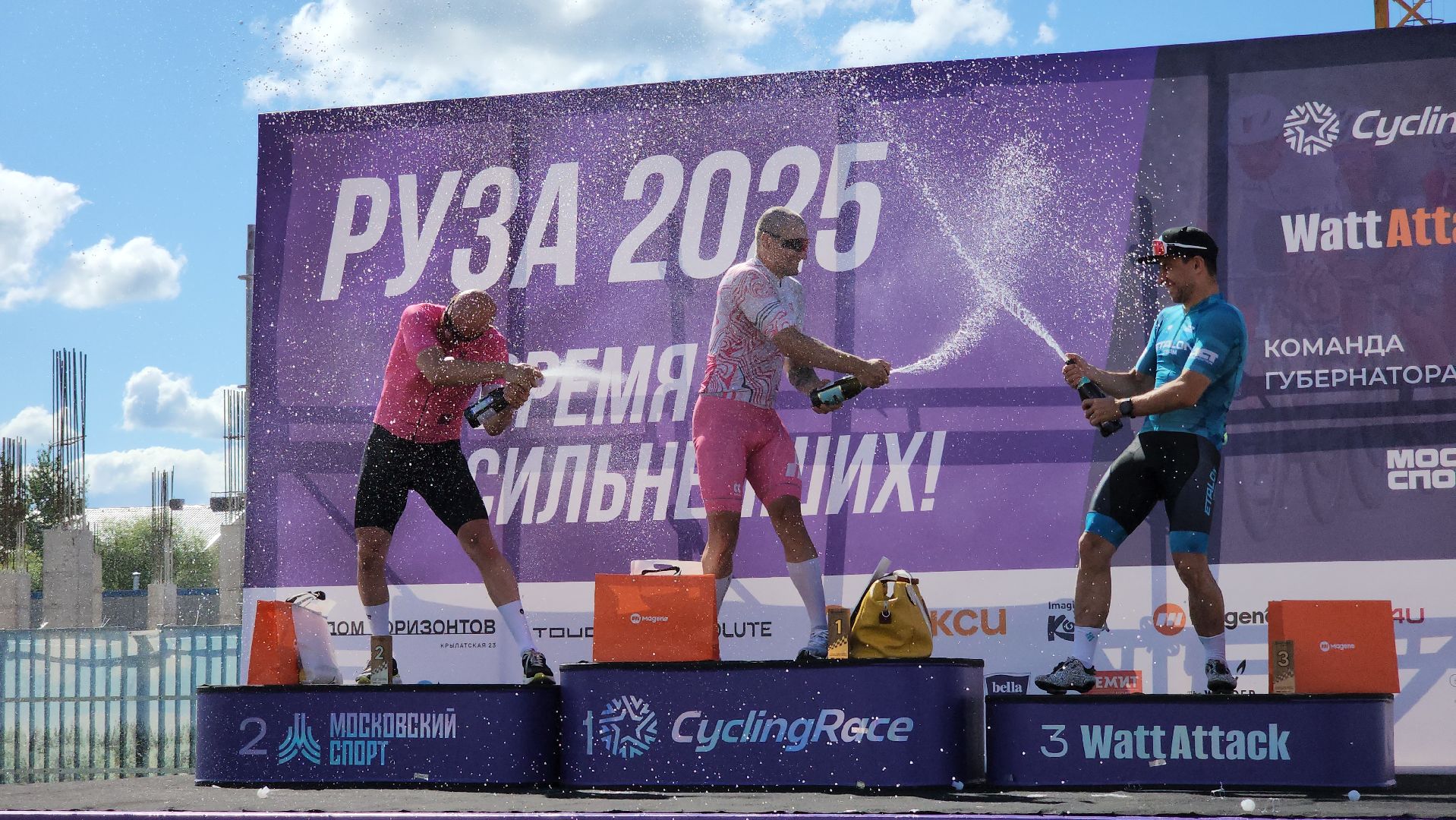 руза, спорт, велозаезд, CyclingRace,