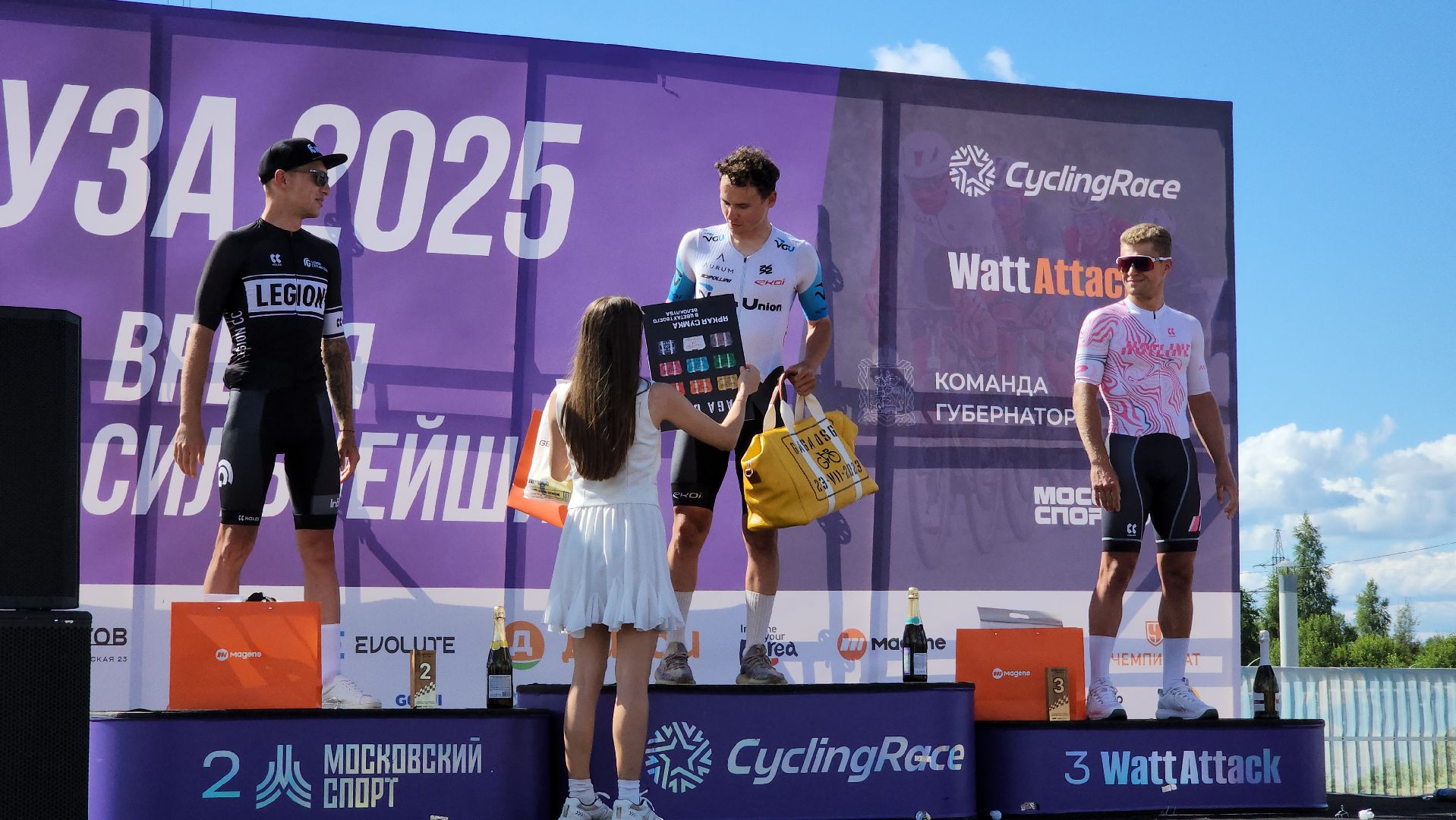 руза, спорт, велозаезд, CyclingRace,