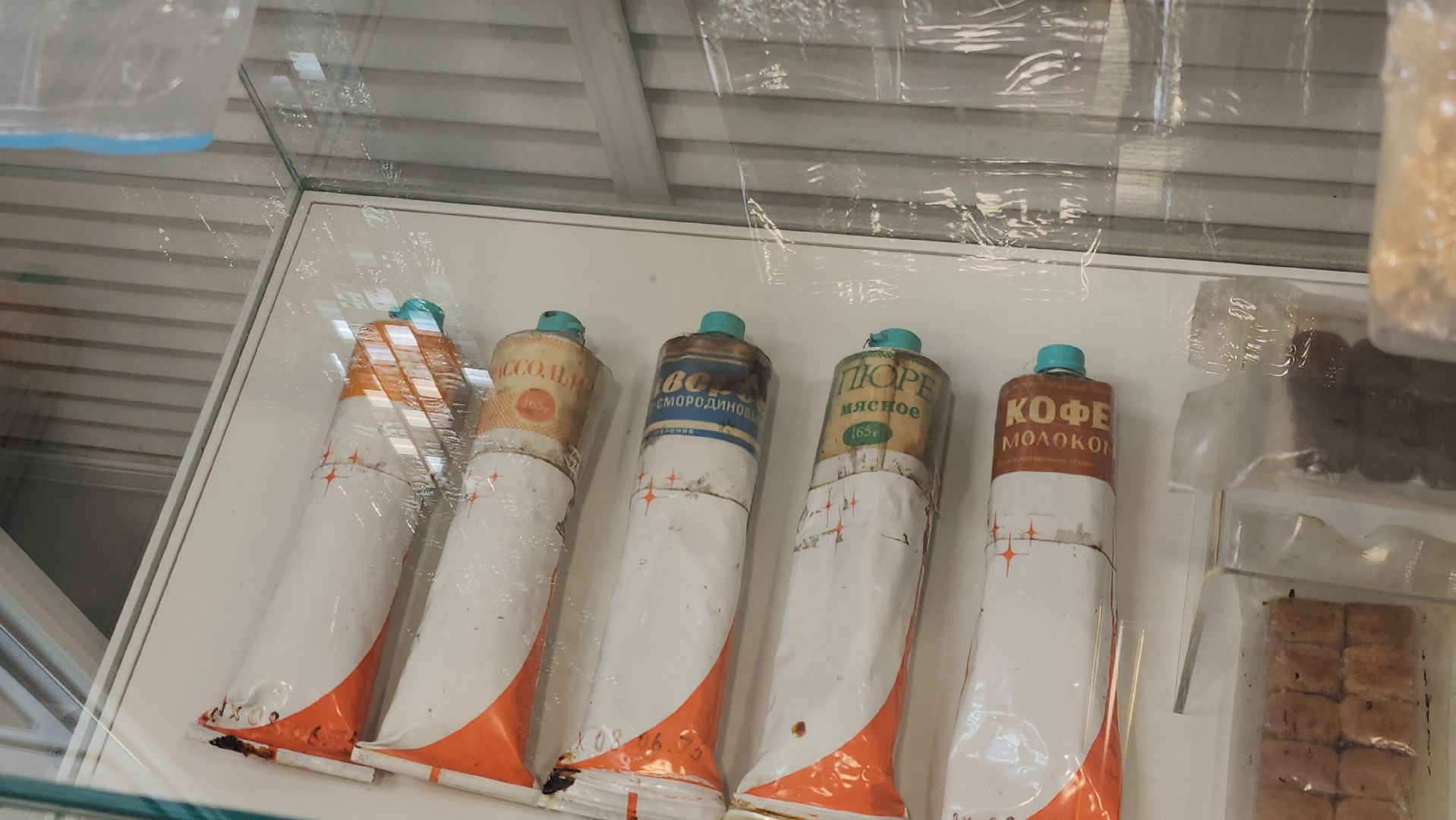 павловский  посад, космонавт ,  музей,