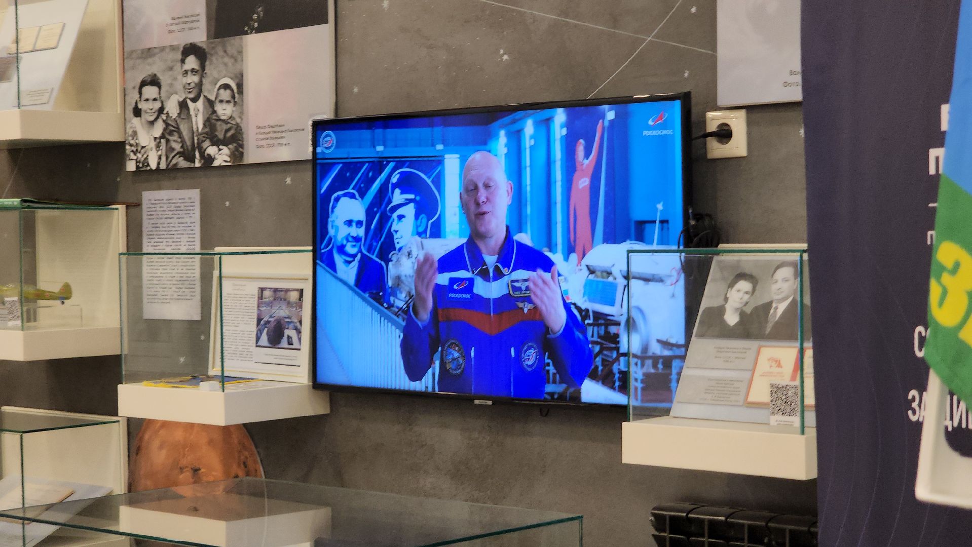павловский  посад, космонавт ,  музей,