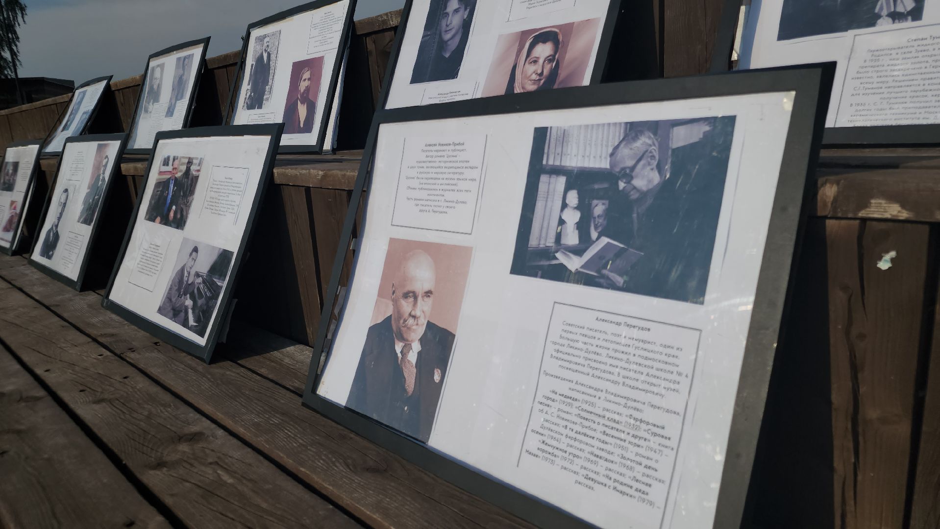 культурный код, ликино-дулево, орехово-зуевский округ,