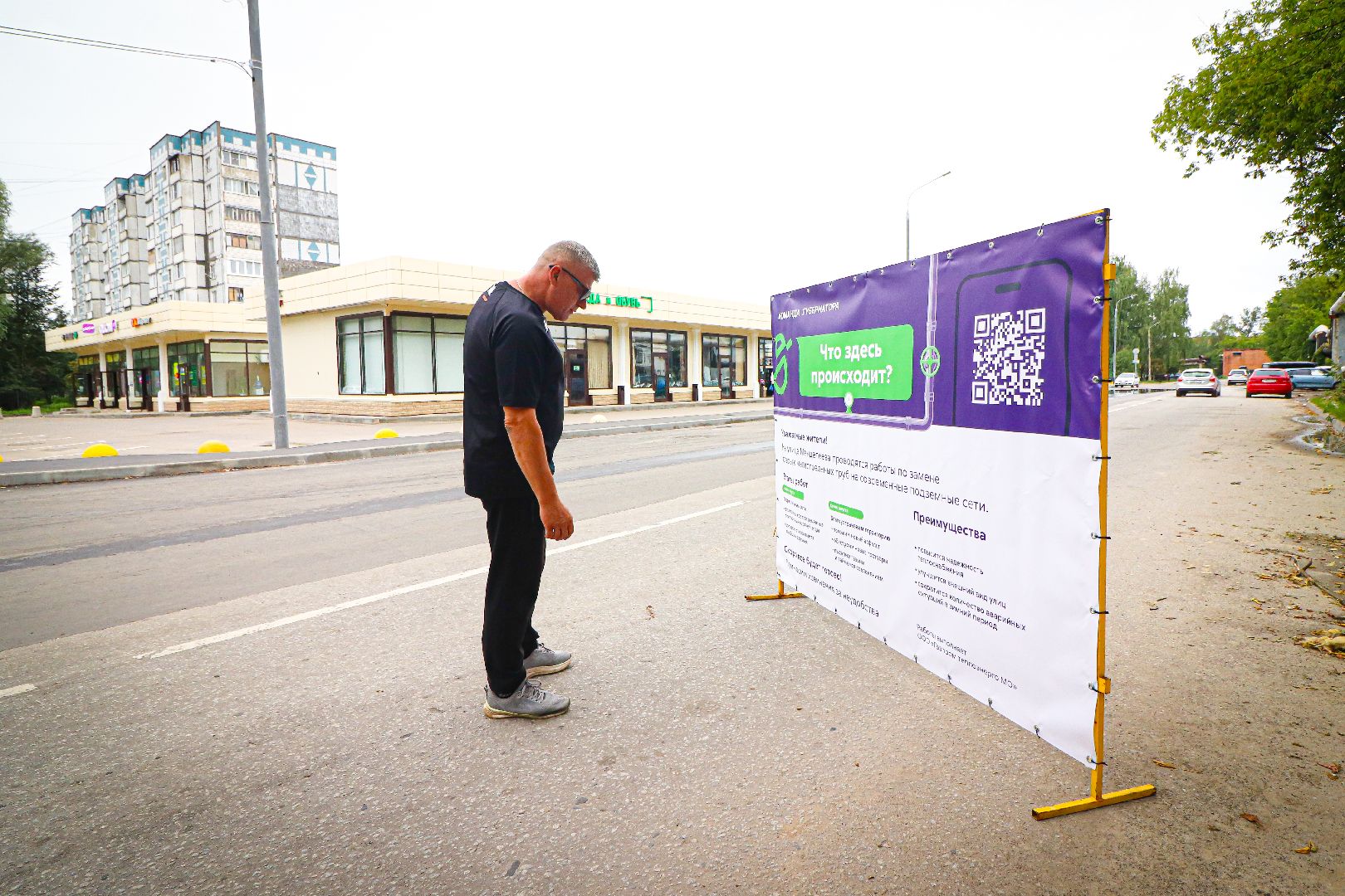 клин, общество, жкх, газпром теплоэнерго мо,