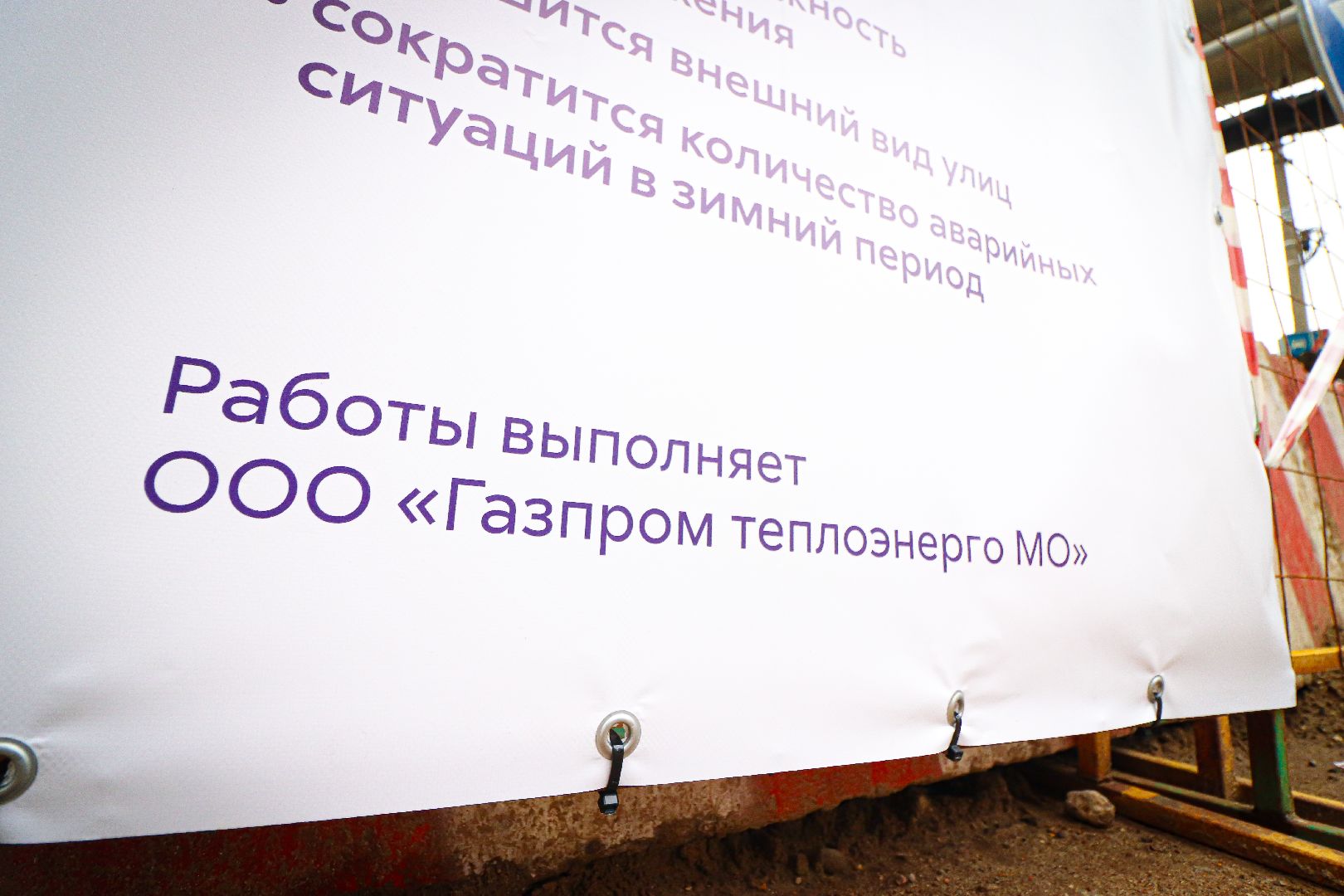 клин, общество, жкх, газпром теплоэнерго мо,