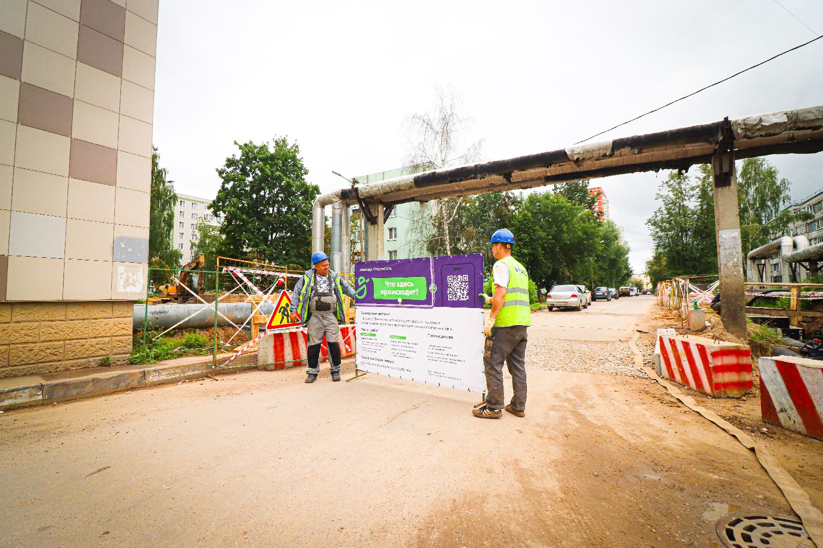 клин, общество, жкх, газпром теплоэнерго мо,