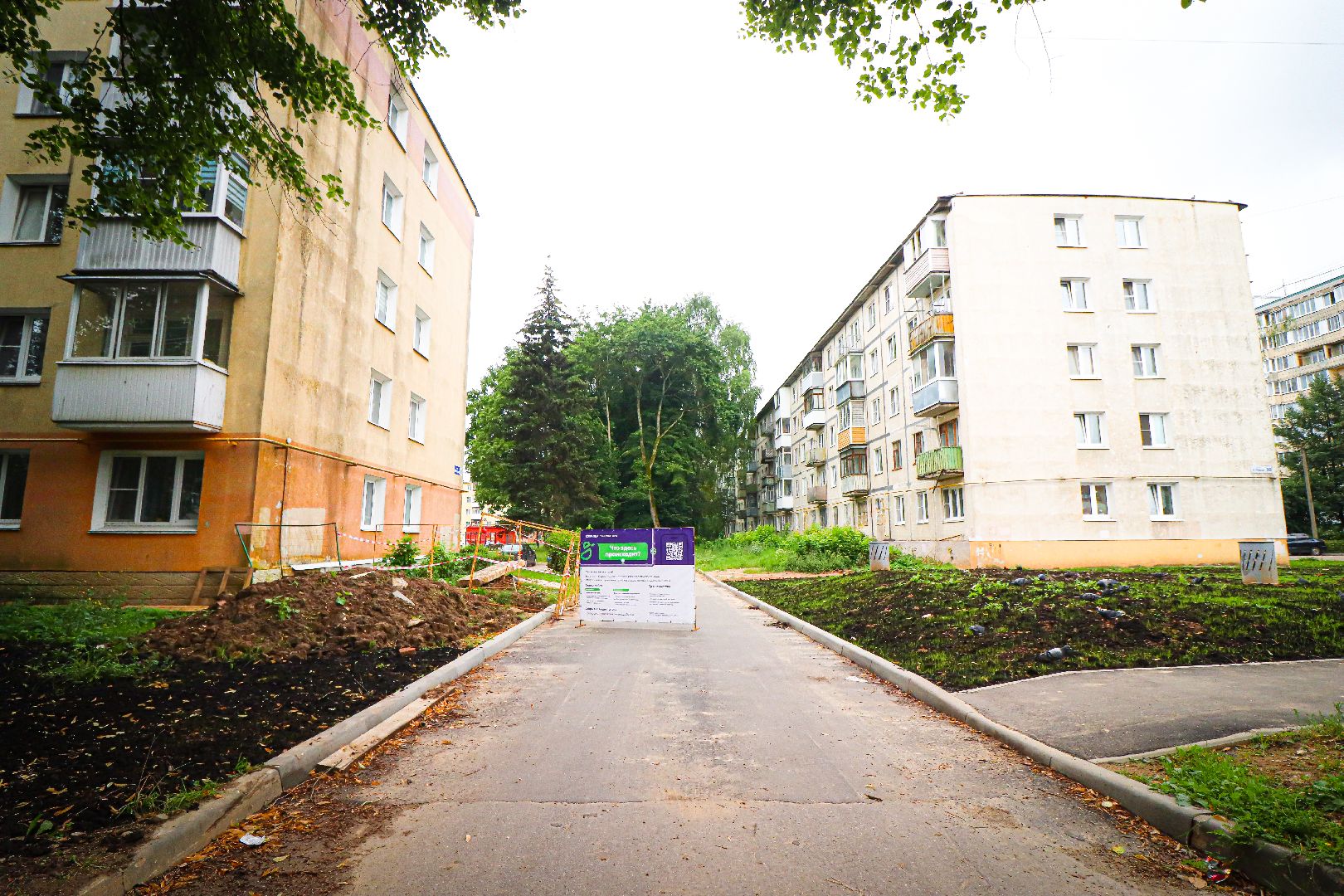 клин, общество, жкх, газпром теплоэнерго мо,