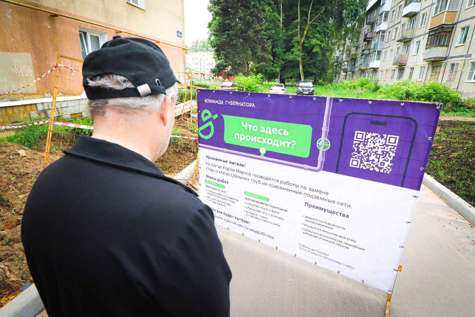 клин, общество, жкх, газпром теплоэнерго мо,