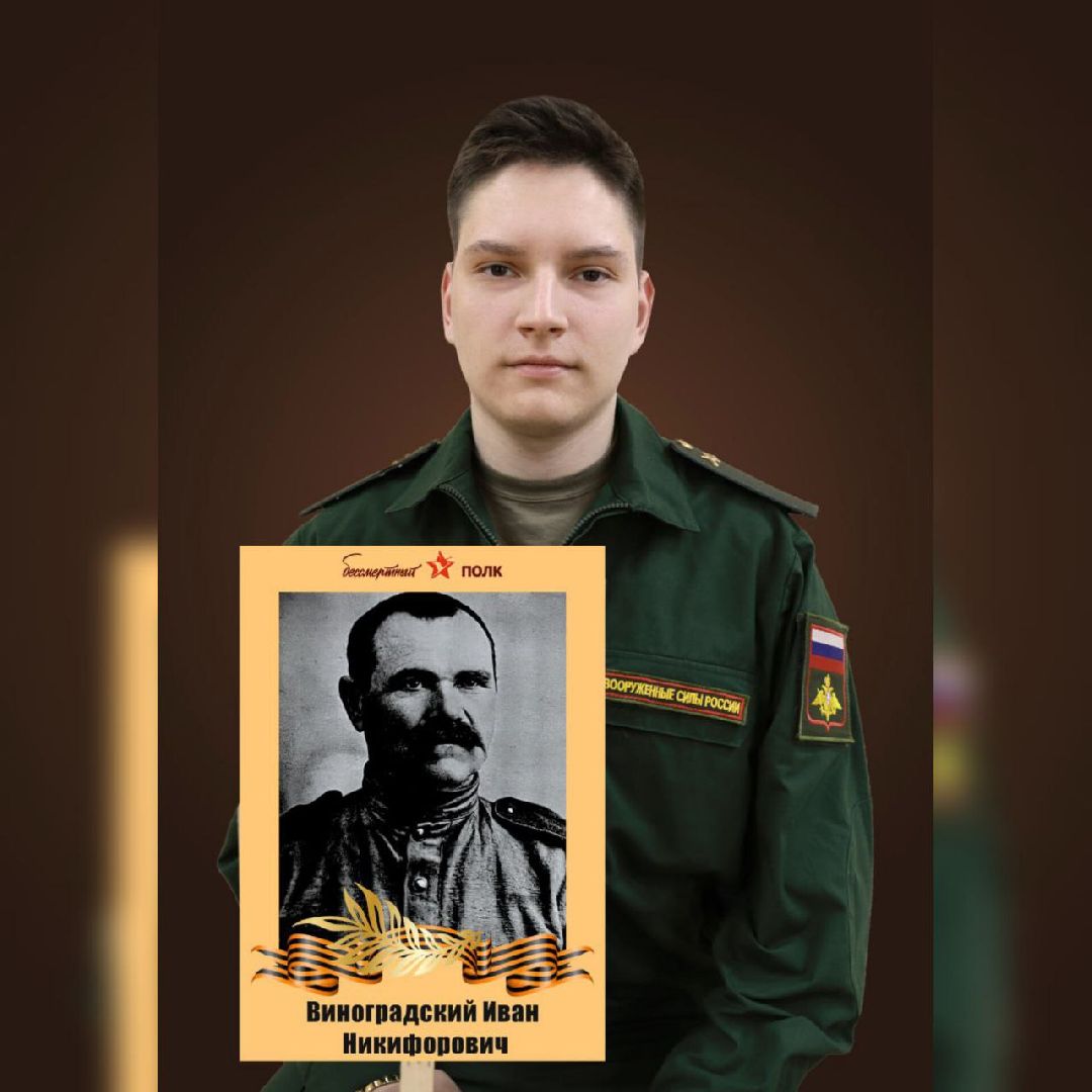 Можайск, Можайский городской округ, День Победы, герои Великой Отечественной войны, военнослужащие, Наследие героев, проект