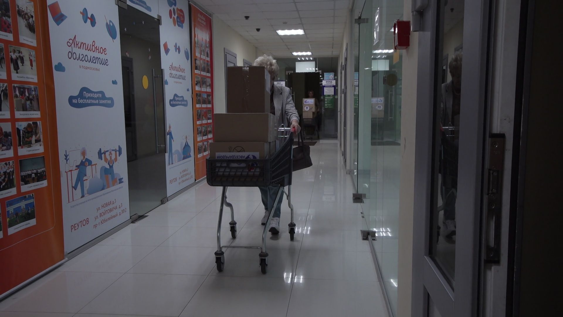 Реутов,  гуманитаная помощь, новые регионы,