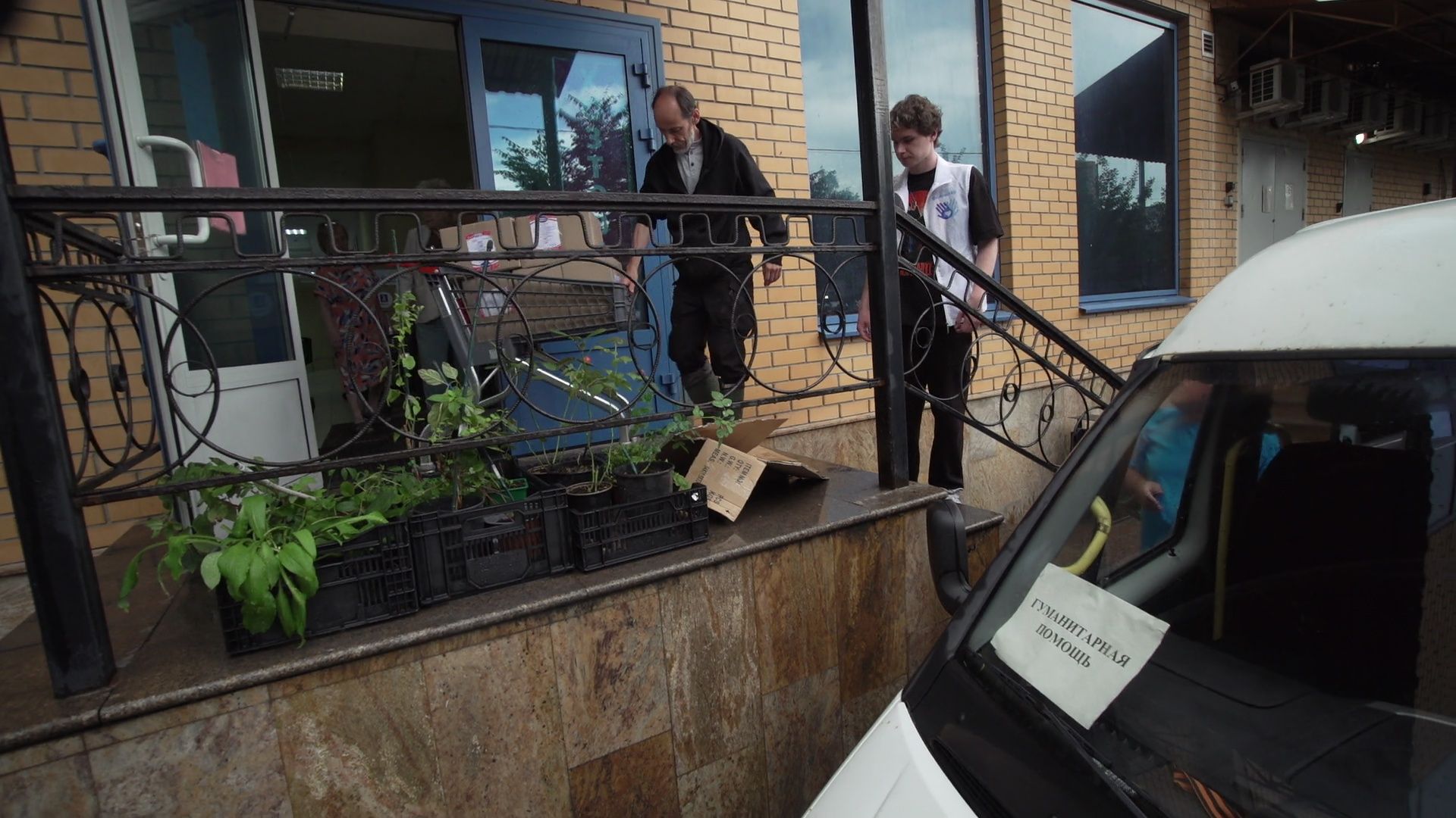 Реутов,  гуманитаная помощь, новые регионы,