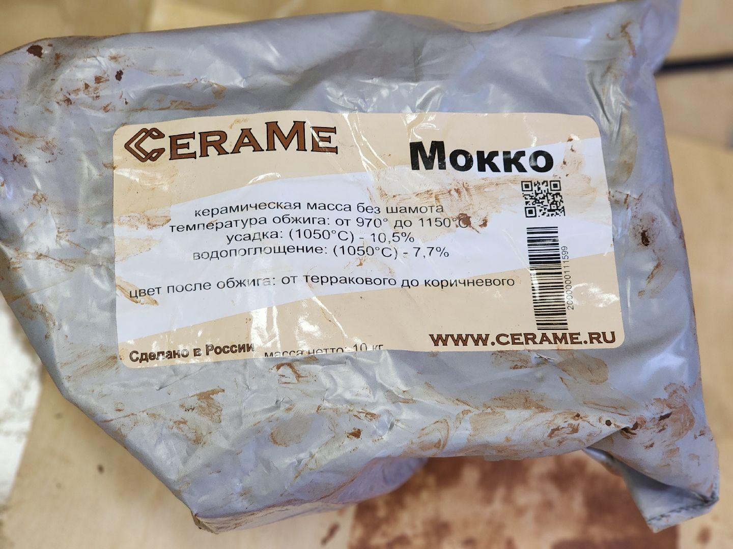 сергиево-посадский городской округ, васильевское, ярыгино, резиденция керамики, посадская усадьба, школа керамики, михаил бывших, гончарная мастерская, гончарное дело, фарфор попова,