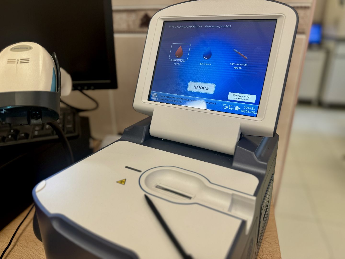 новое оборудование, ленинский городской округ, видновский перинатальный центр,