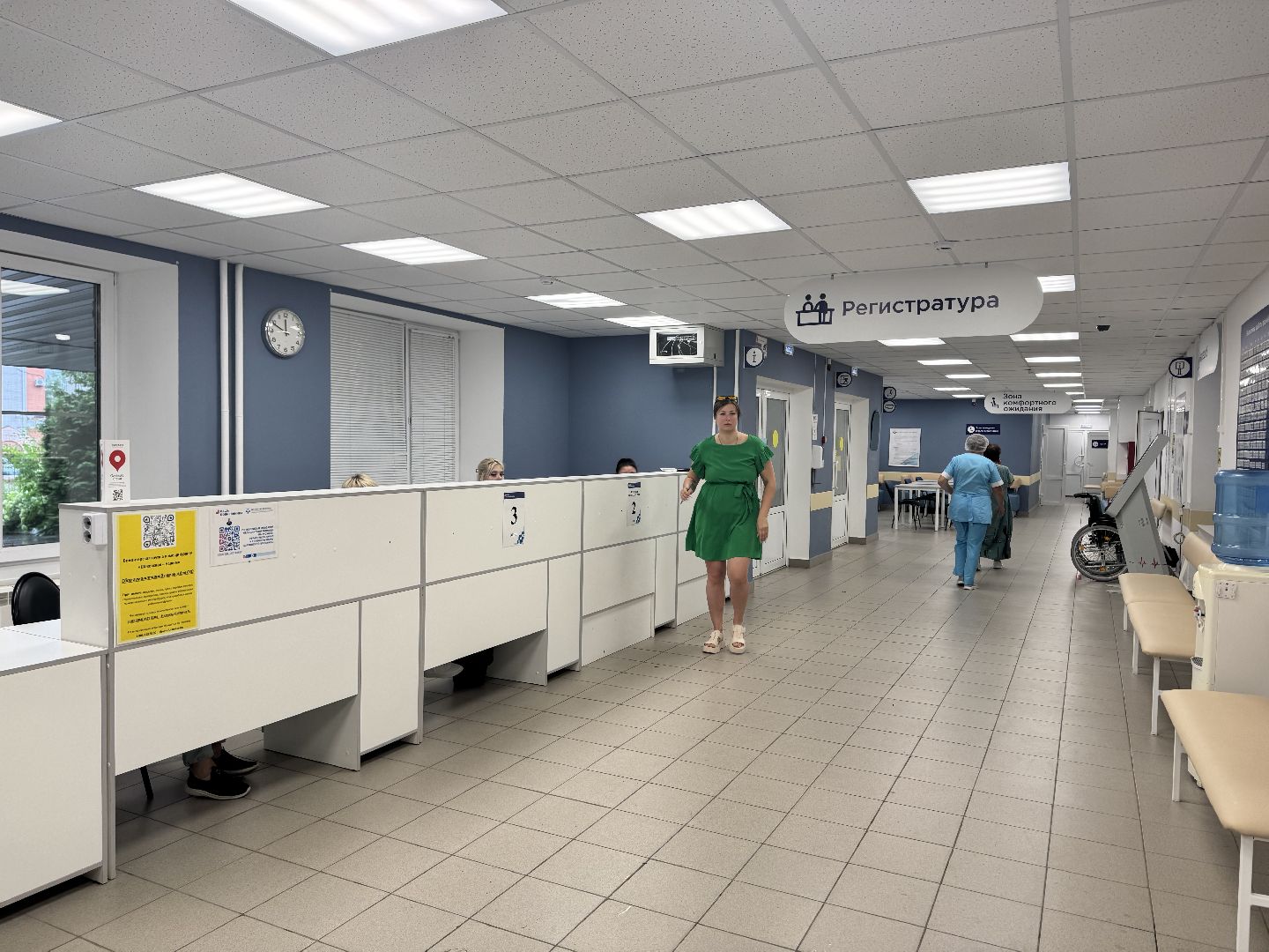 шаховская, медицина, новое оборудование, новое медицинское оборудование,