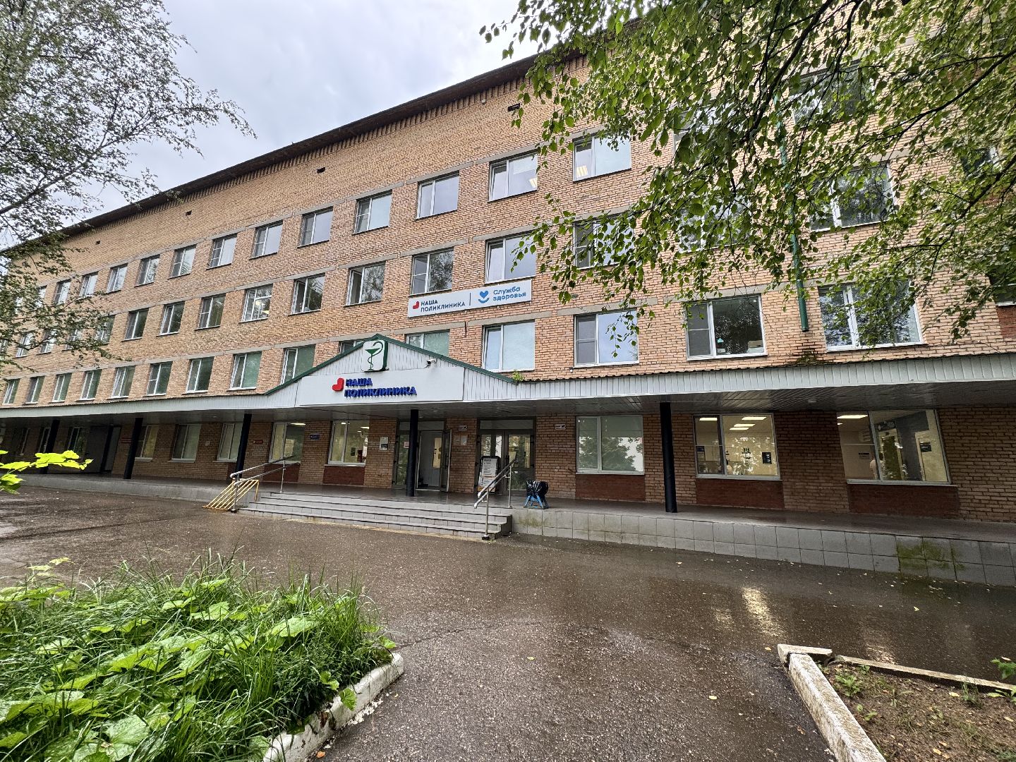 шаховская, медицина, новое оборудование, новое медицинское оборудование,