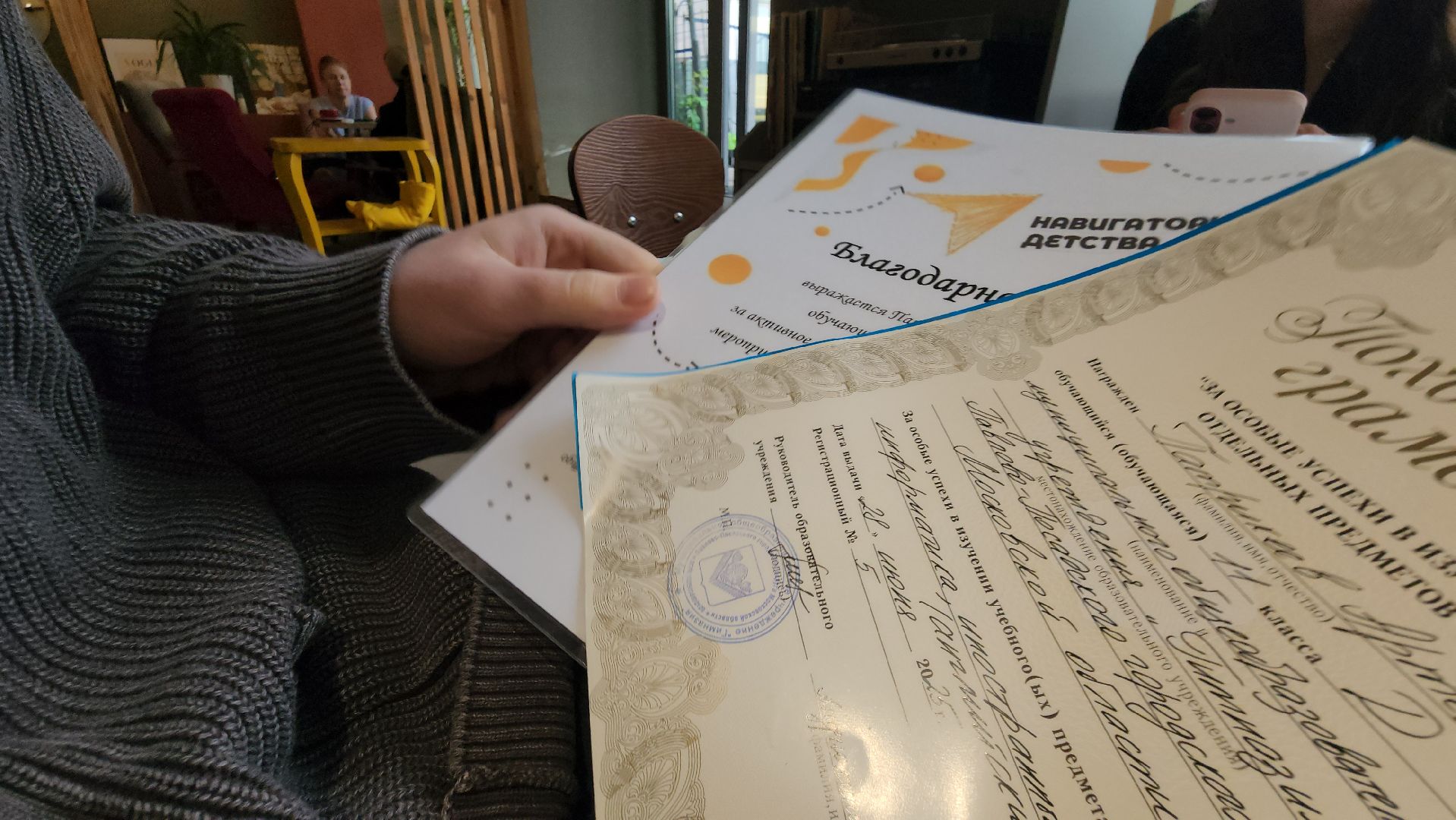 павловский  посад, образование,  поступление ,