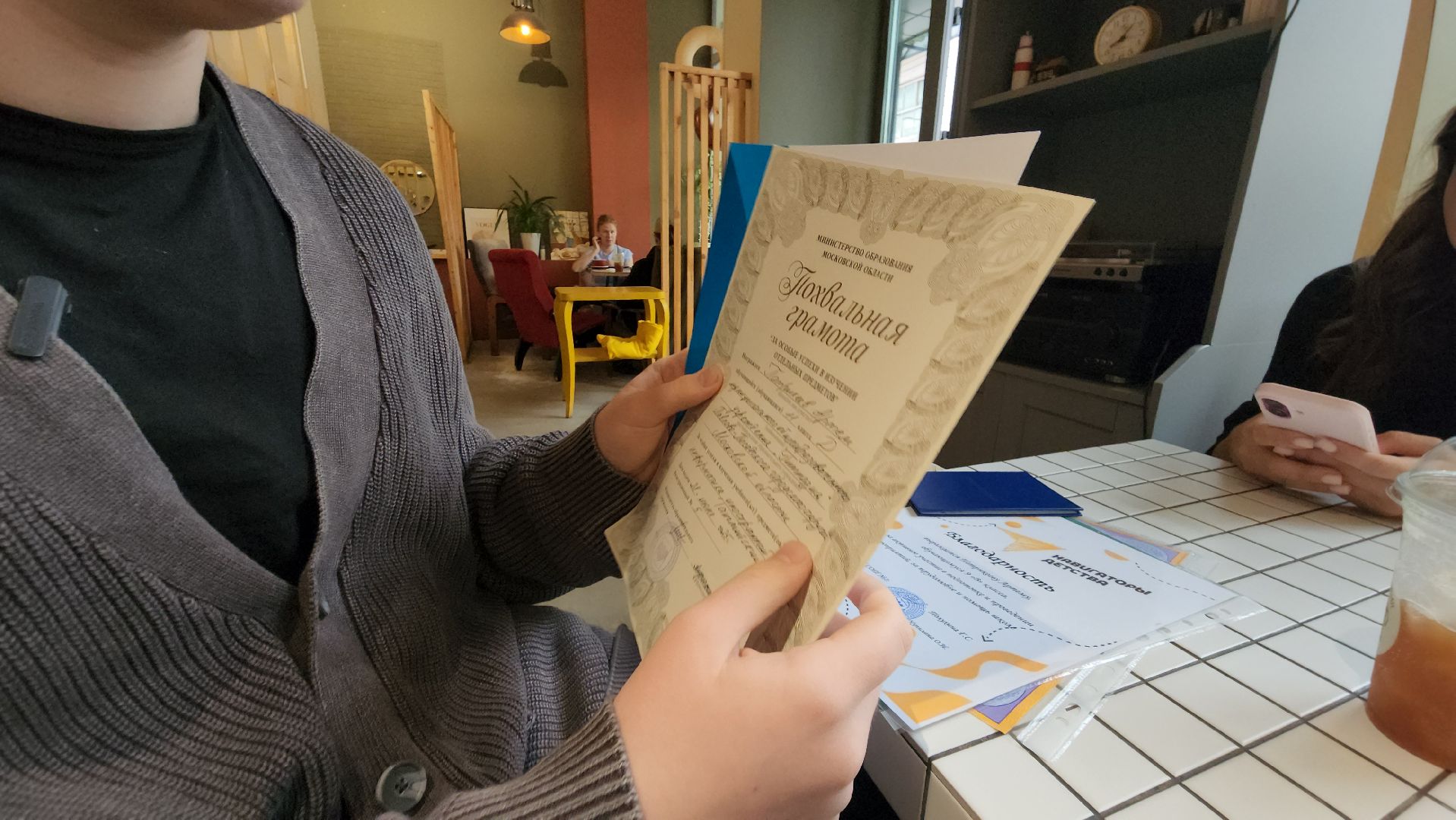 павловский  посад, образование,  поступление ,