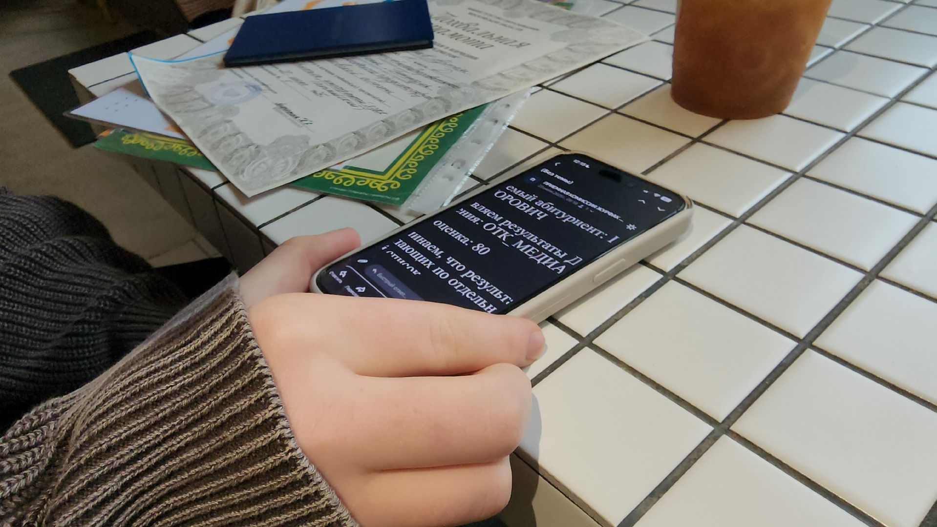 павловский  посад, образование,  поступление ,