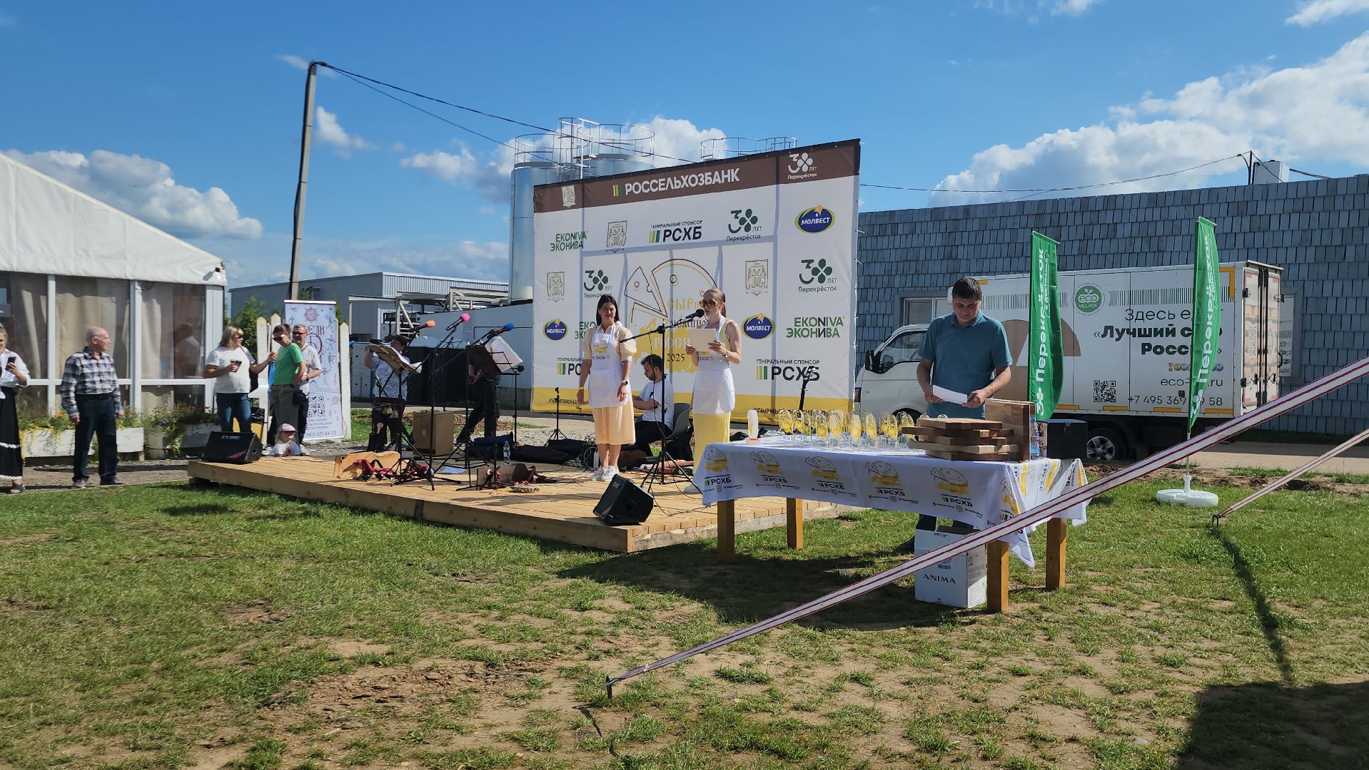 Истра, Сыр, Сырный фестиваль, Сельское хозяйство ,