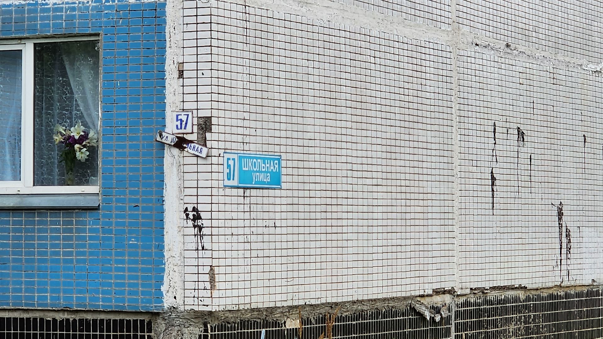 истра, детская игровая площадка, благоустройство,