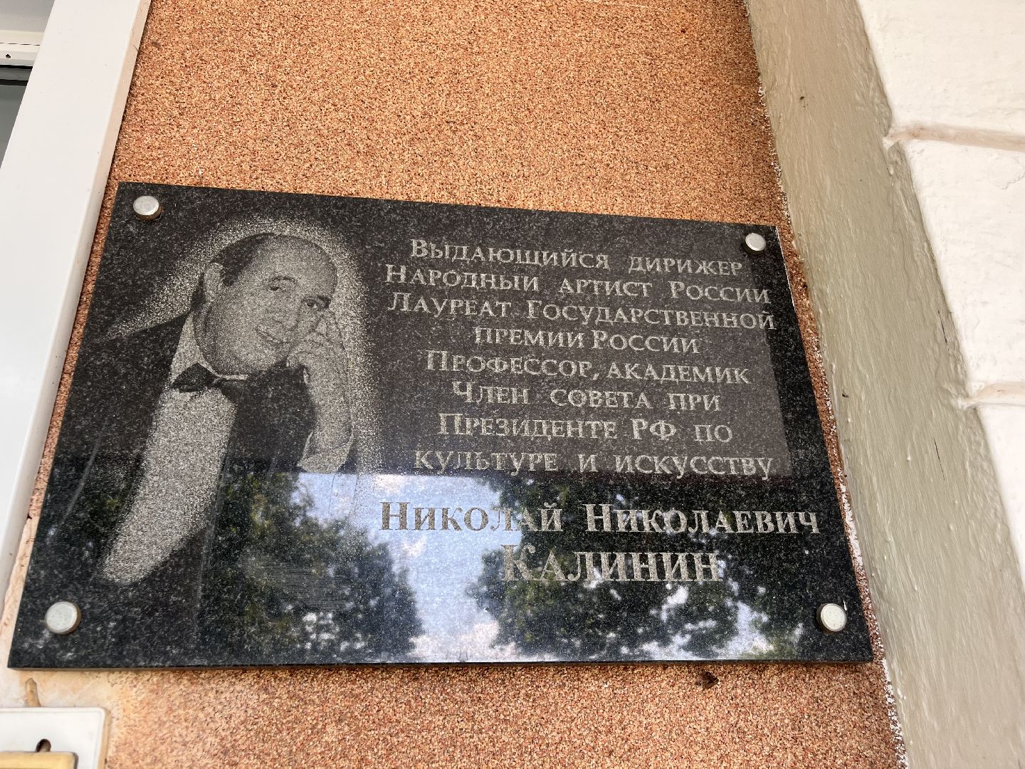 Шатура, Шатура 2025, Шатура новости , шатура образование,