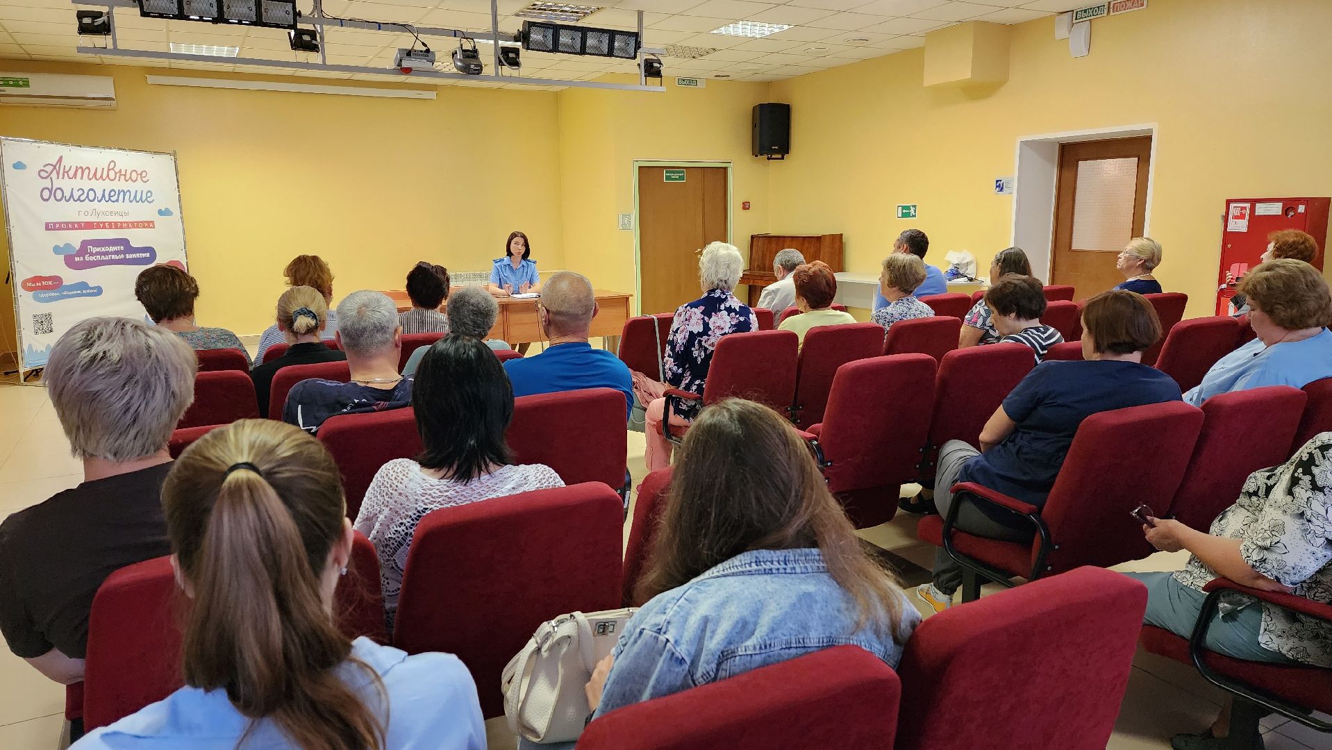 луховицы, прокуратура,мошенничество, кибербезопасность,