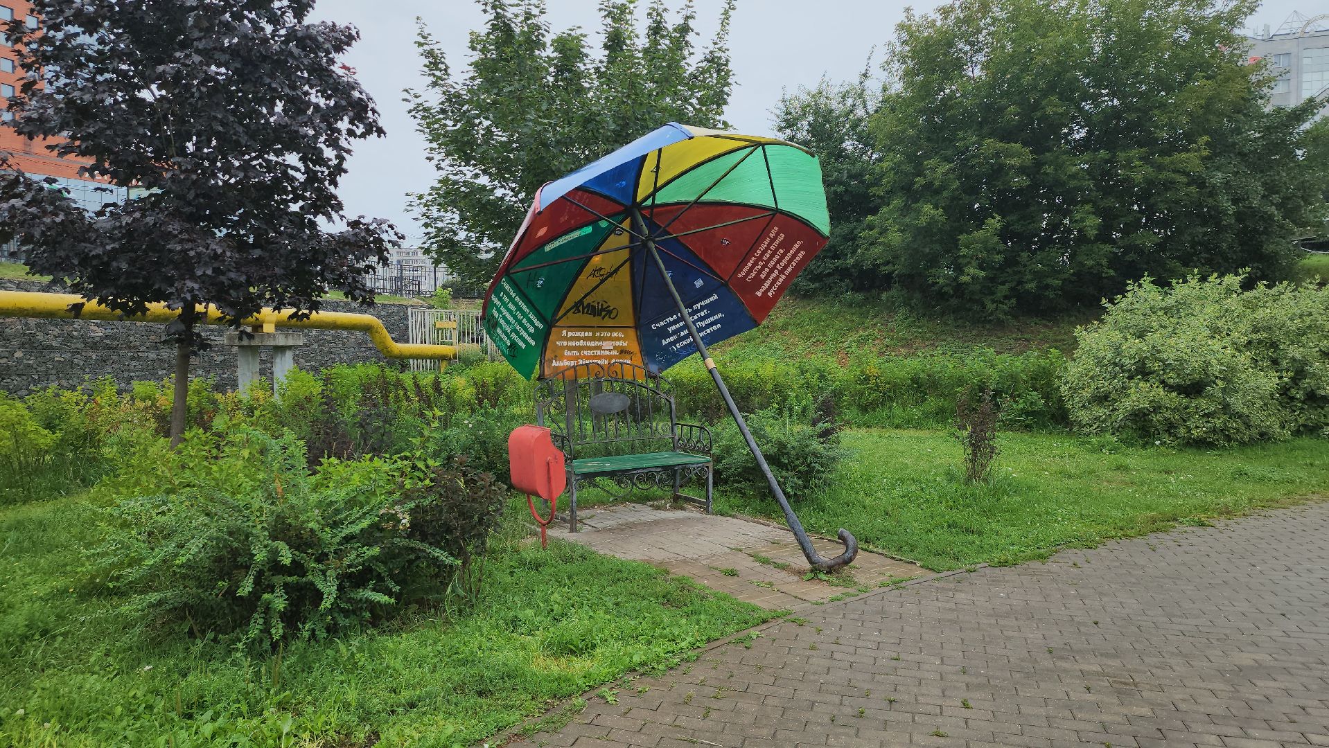 щёлково,  благоустройство, голосование жителей,