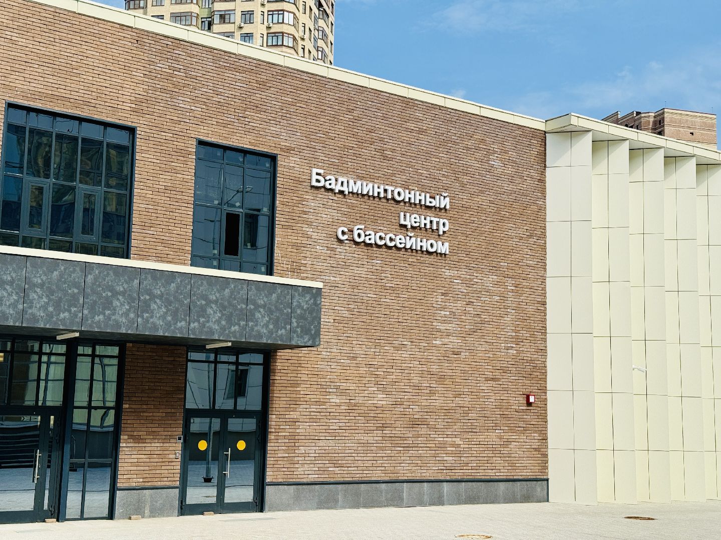 раменское, фок, дворец спорта борисоглебский, бассейн, доступная среда,