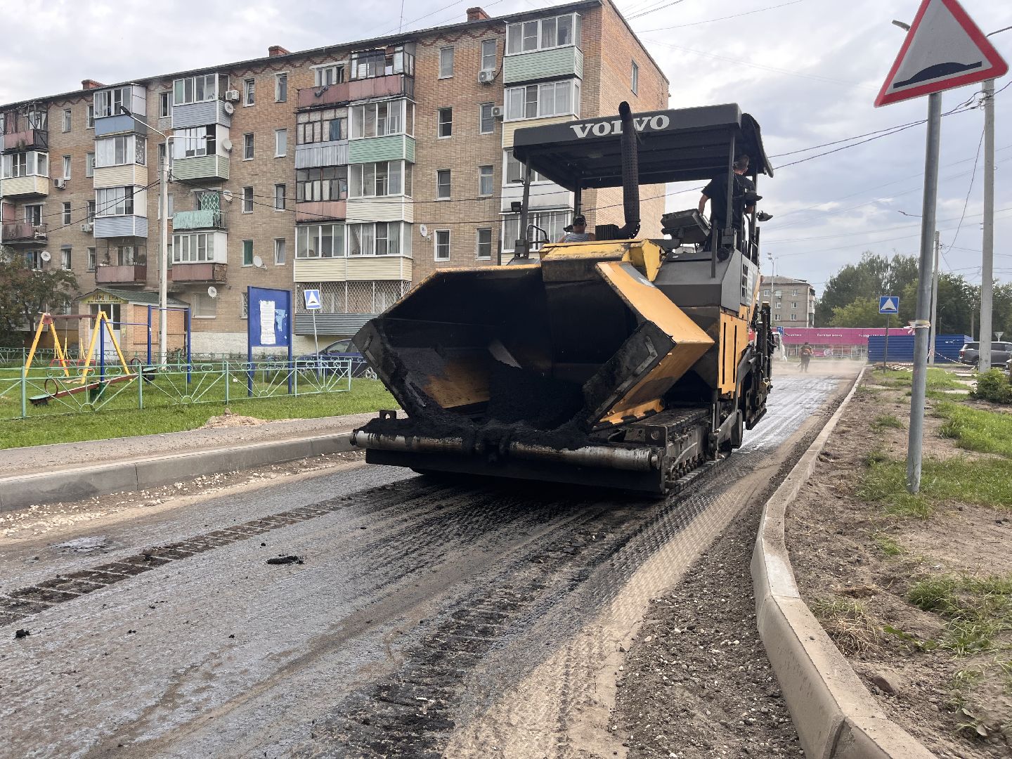 шатура, шатура 2025, шатура дороги, новости шатуры,