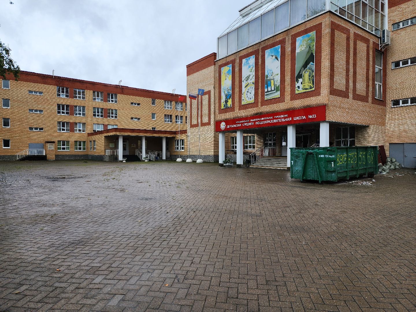 раменское, образование, капитальный ремонт образовательных учреждений, дергаевская средняя школа 23,