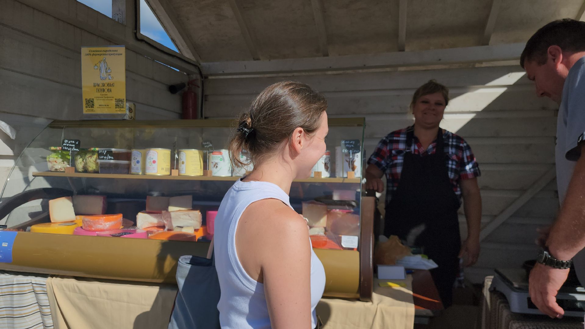 Истра, Фестиваль сыра, Ферма,