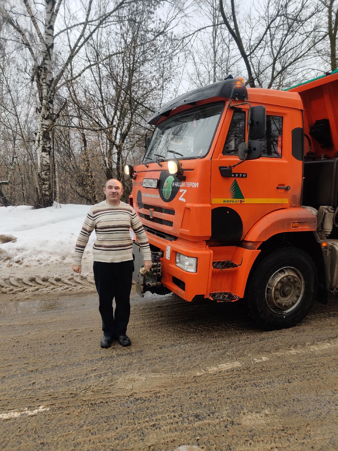 Красноармейск