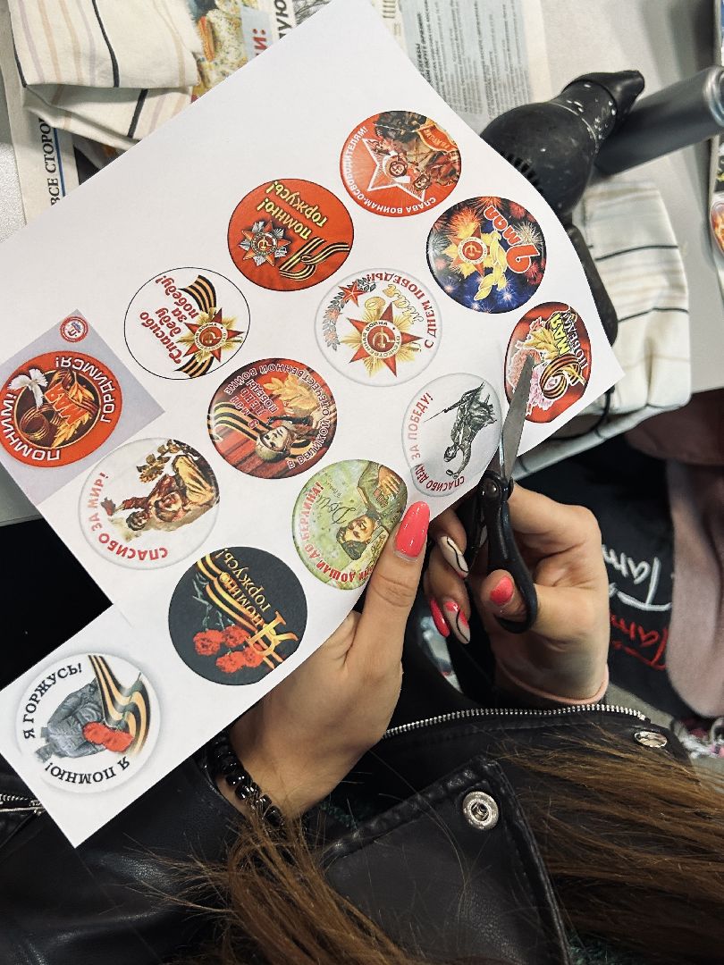 СВО, День Победы